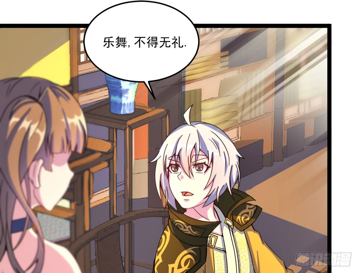 陶罐被劫-第24话