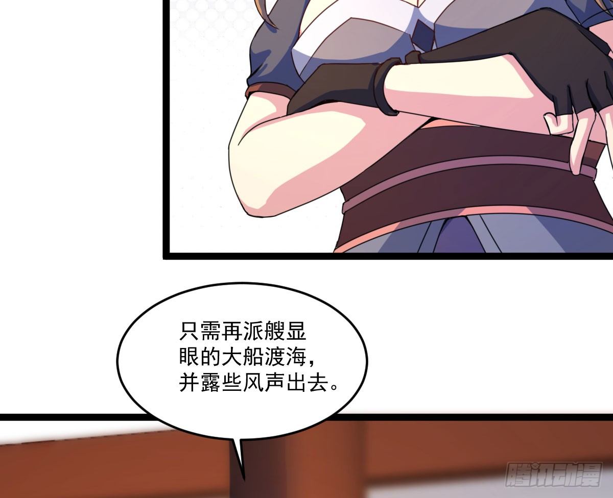 陶罐被劫-第24话