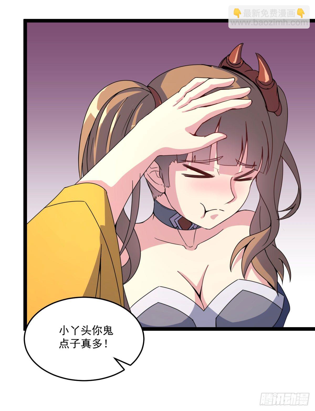 陶罐被劫-第24话