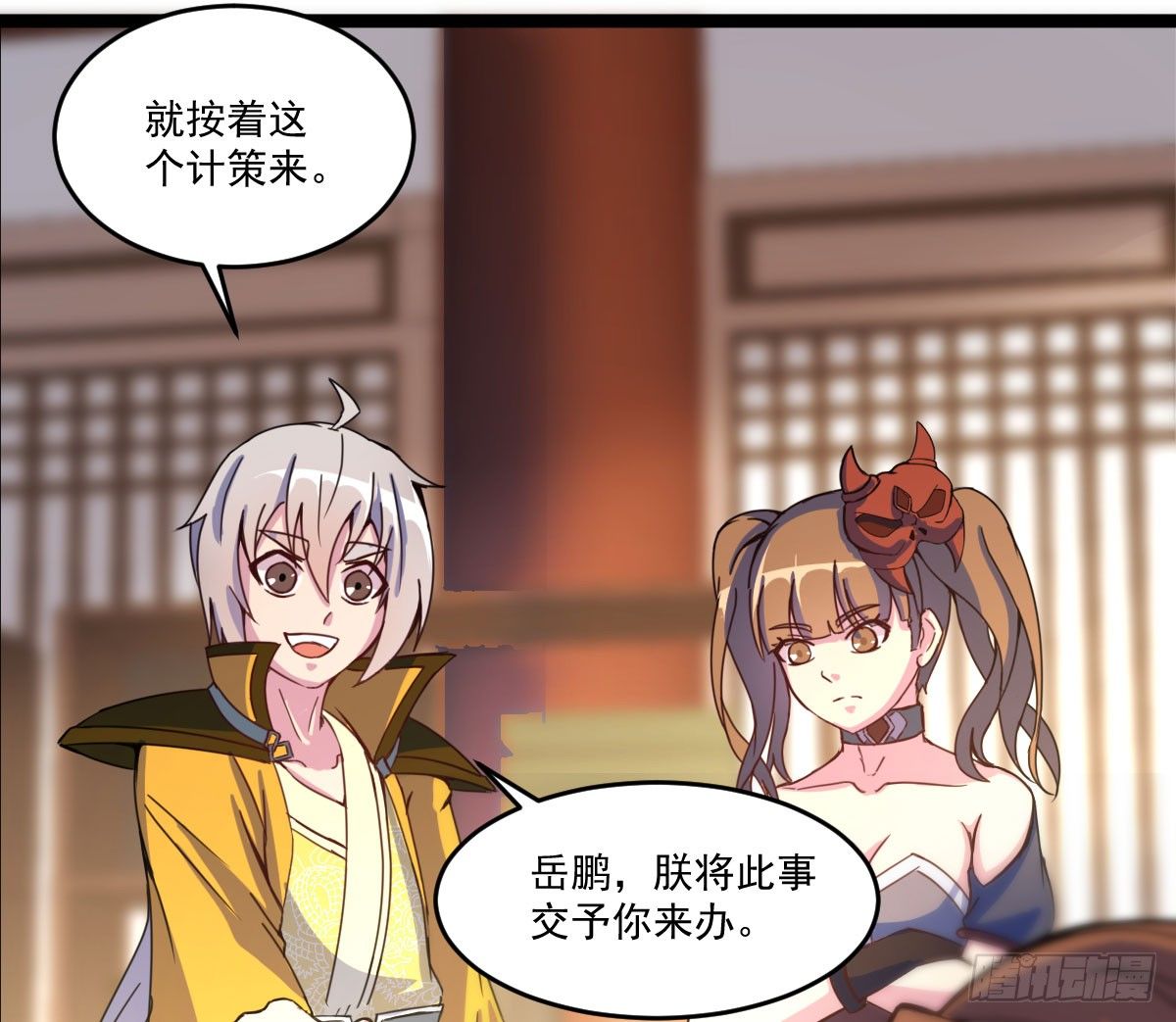 陶罐被劫-第24话