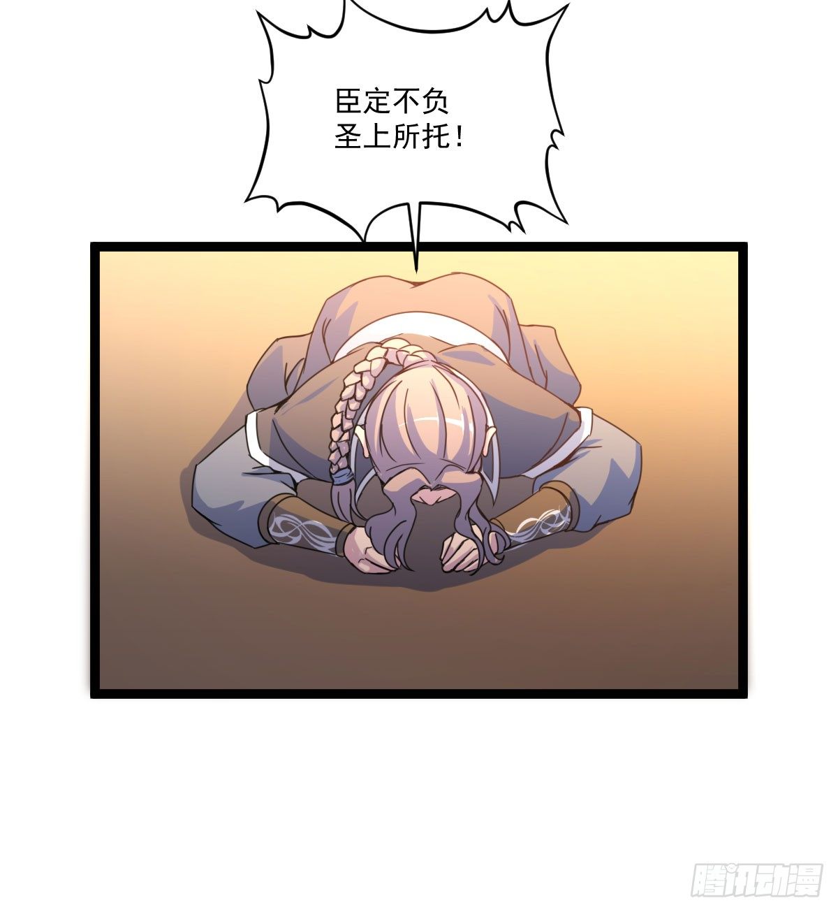 陶罐被劫-第24话