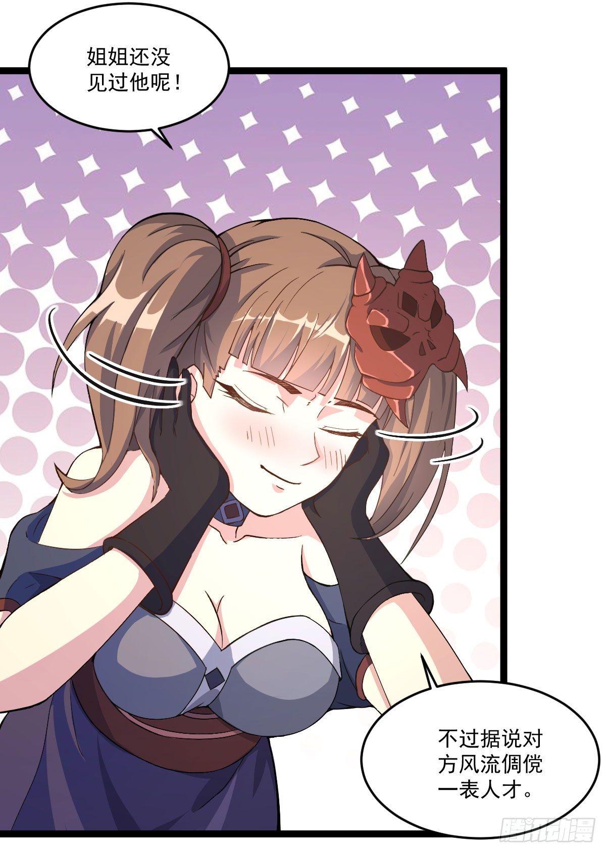 陶罐被劫-第24话