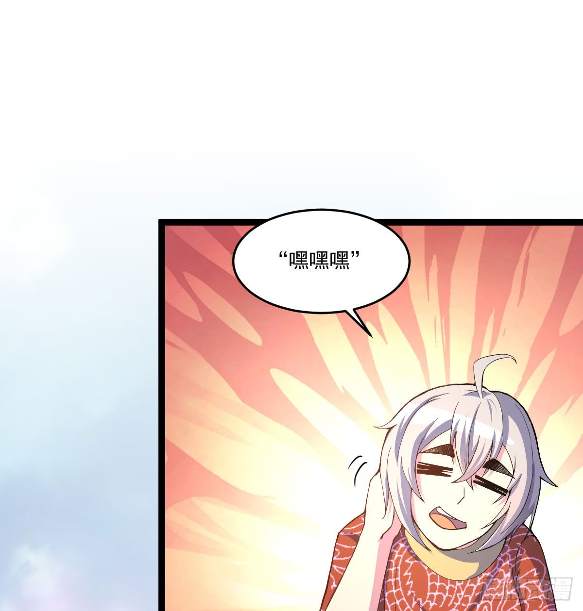 陶罐被劫-第24话