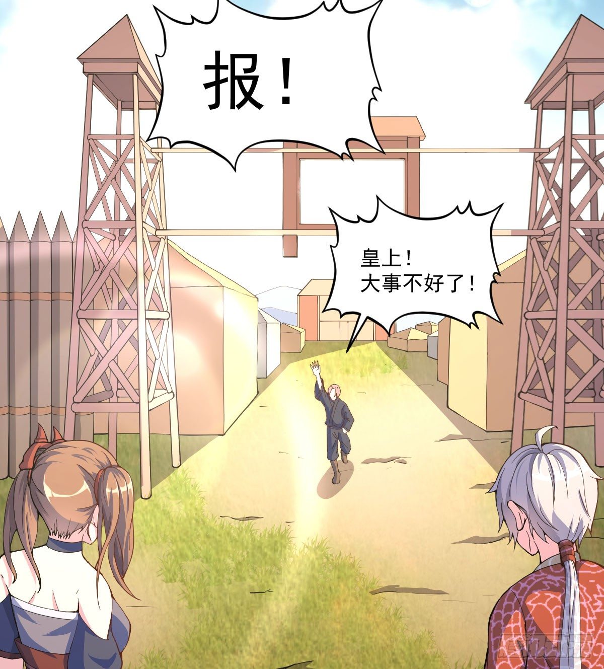 陶罐被劫-第24话