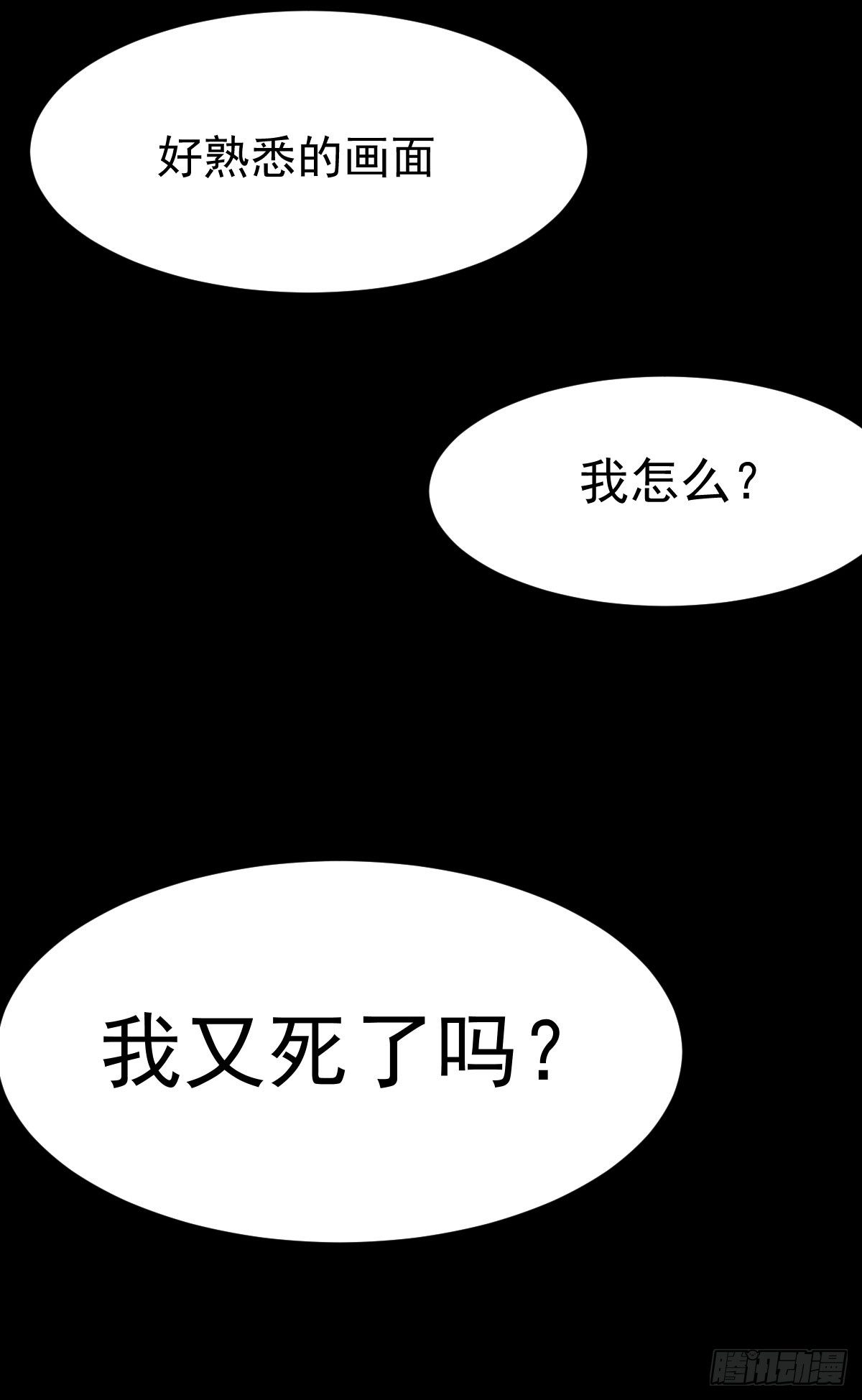 黄龙相助-第26话