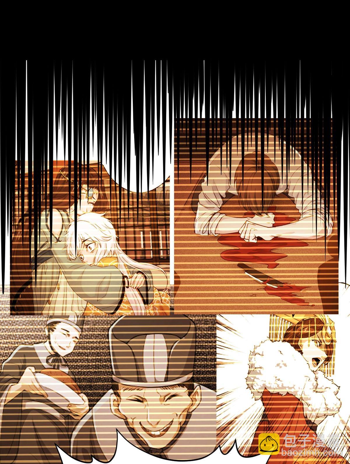 黄龙相助-第26话