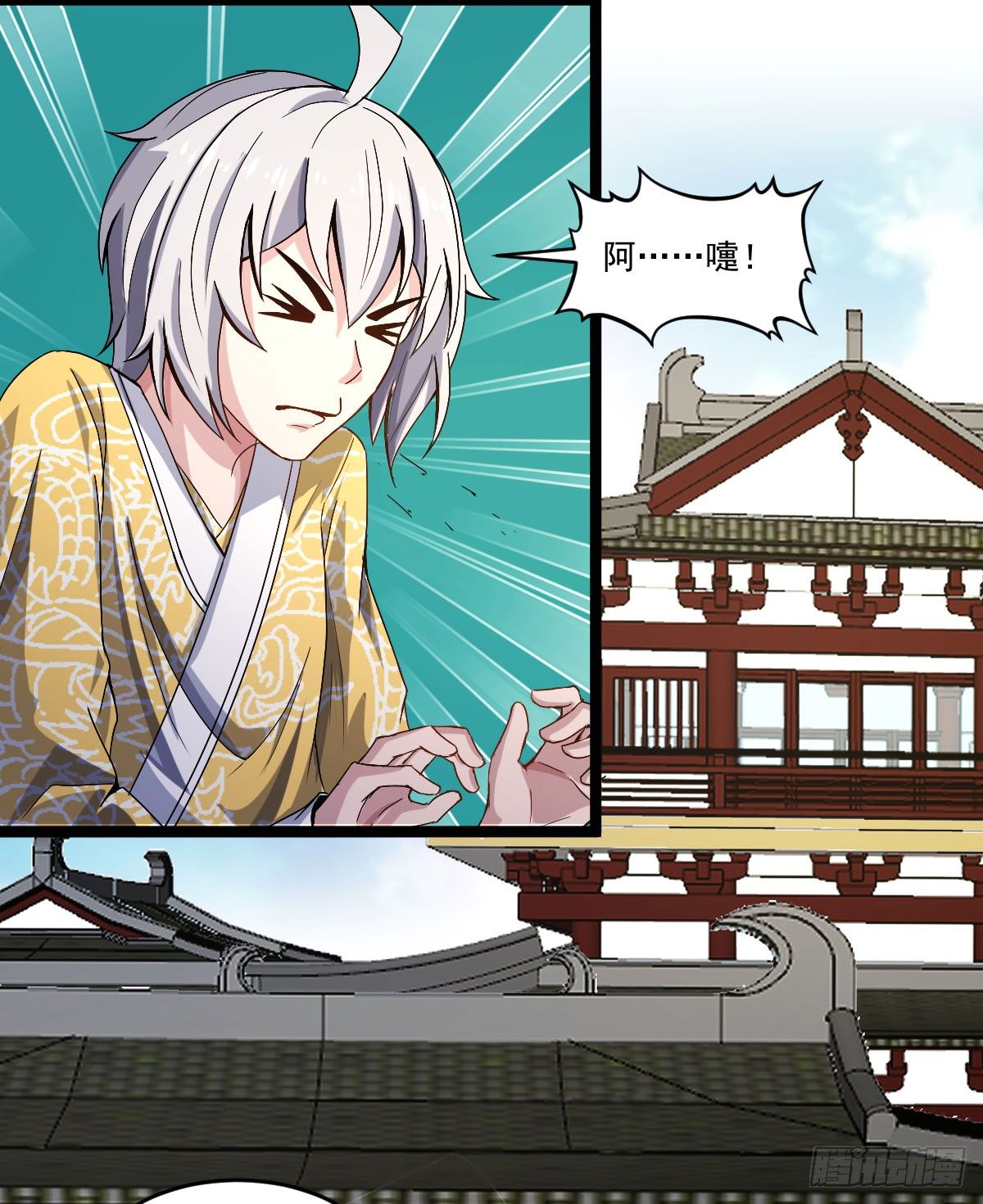 人心浮动-第28话