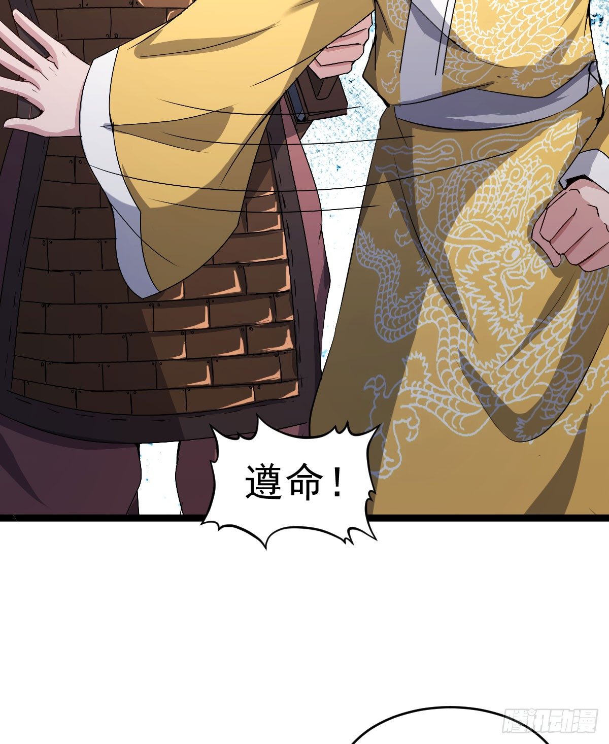 人心浮动-第28话