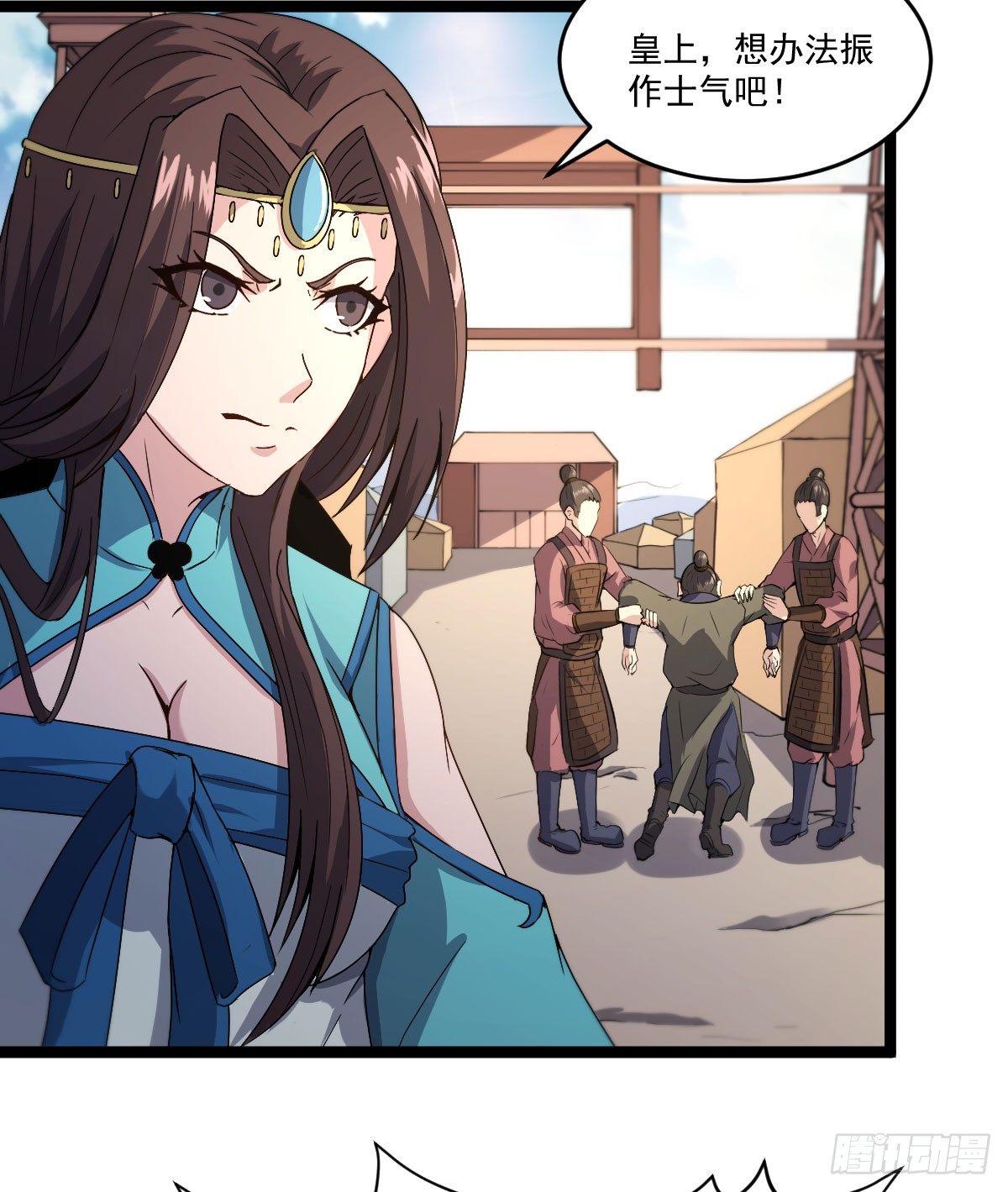 人心浮动-第28话