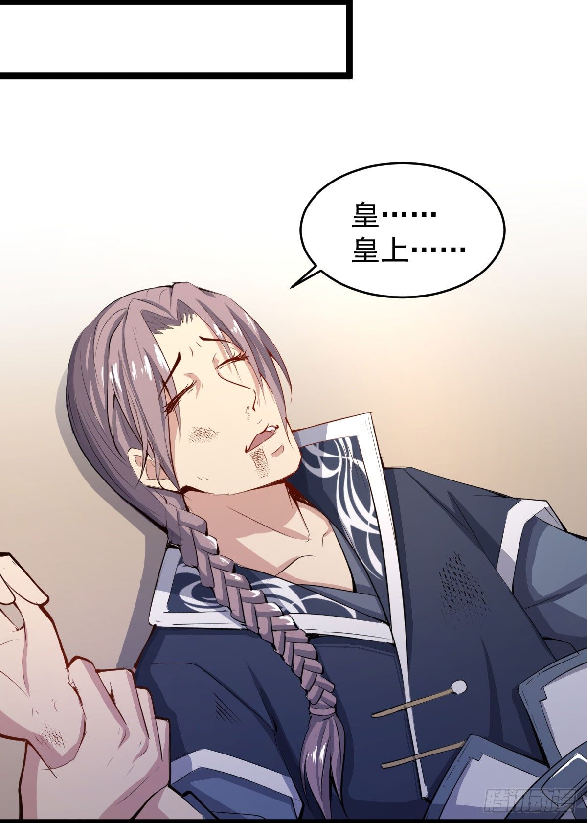 人心浮动-第28话