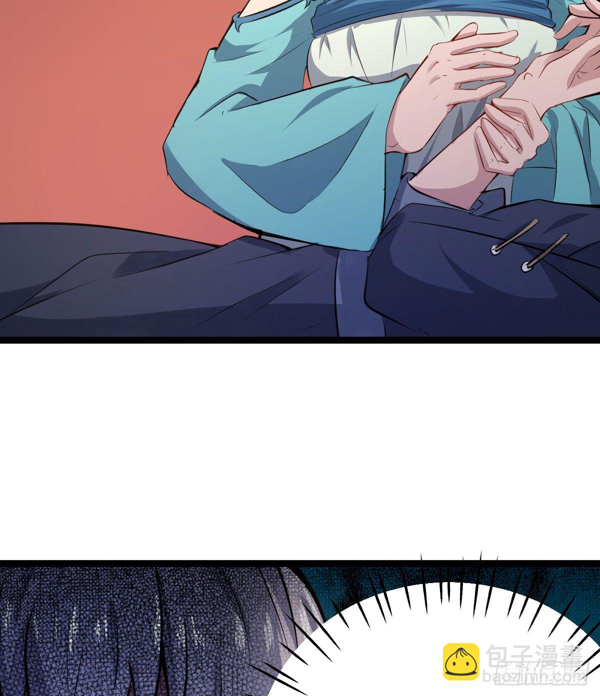 人心浮动-第28话