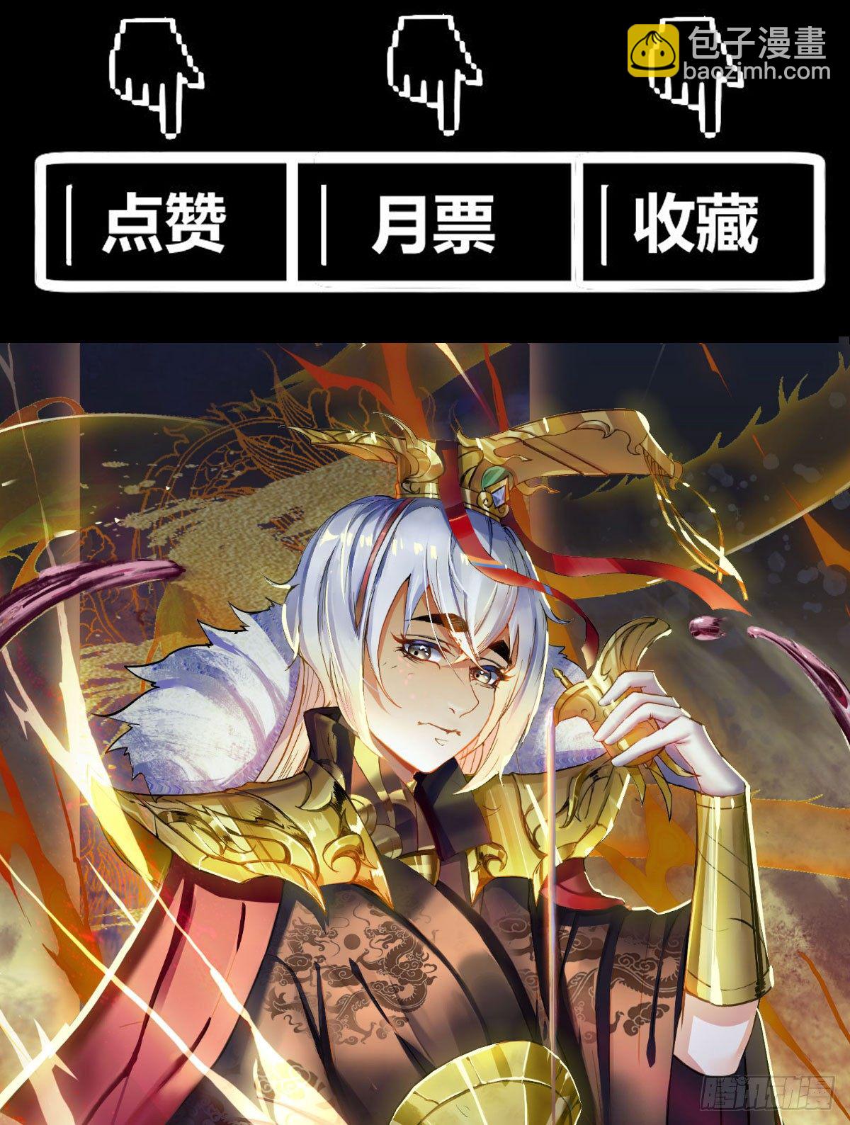 人心浮动-第28话