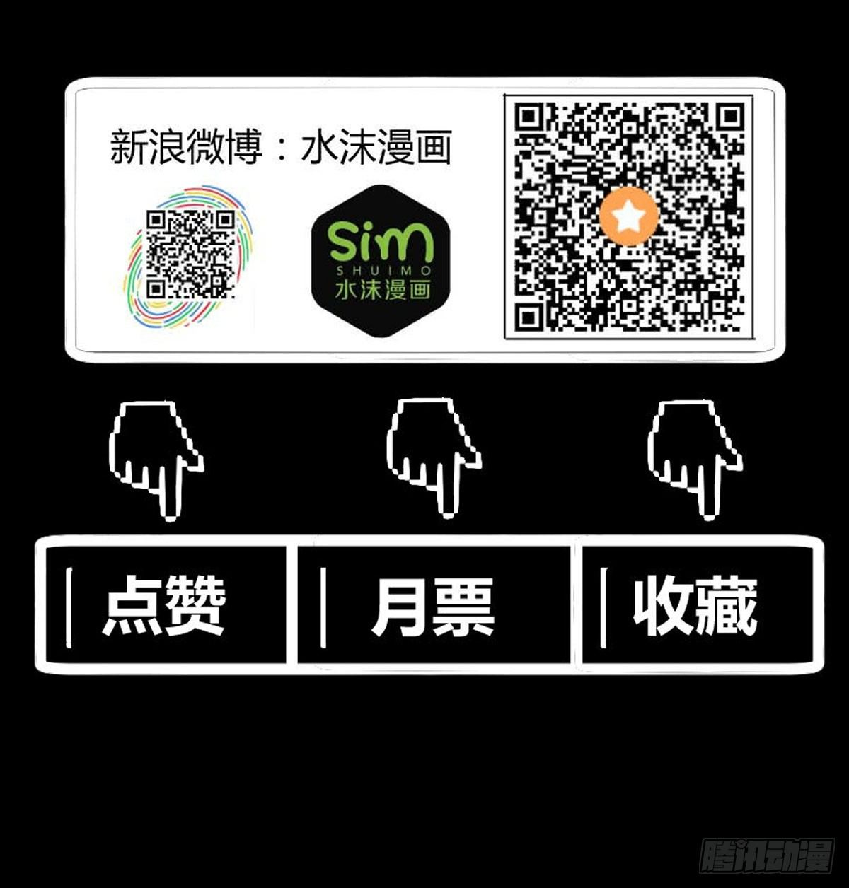 人心浮动-第28话