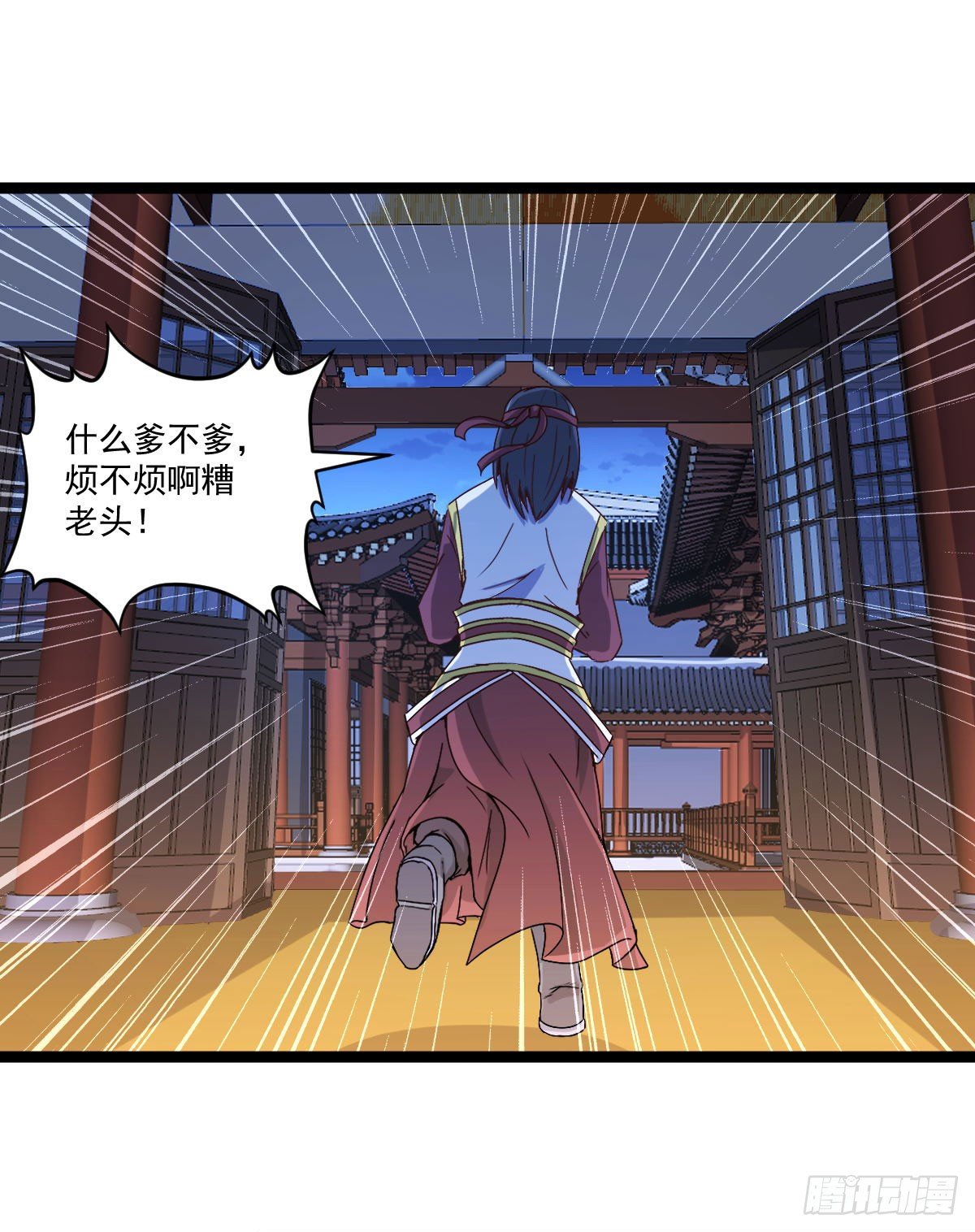 黑猫传信-第30话