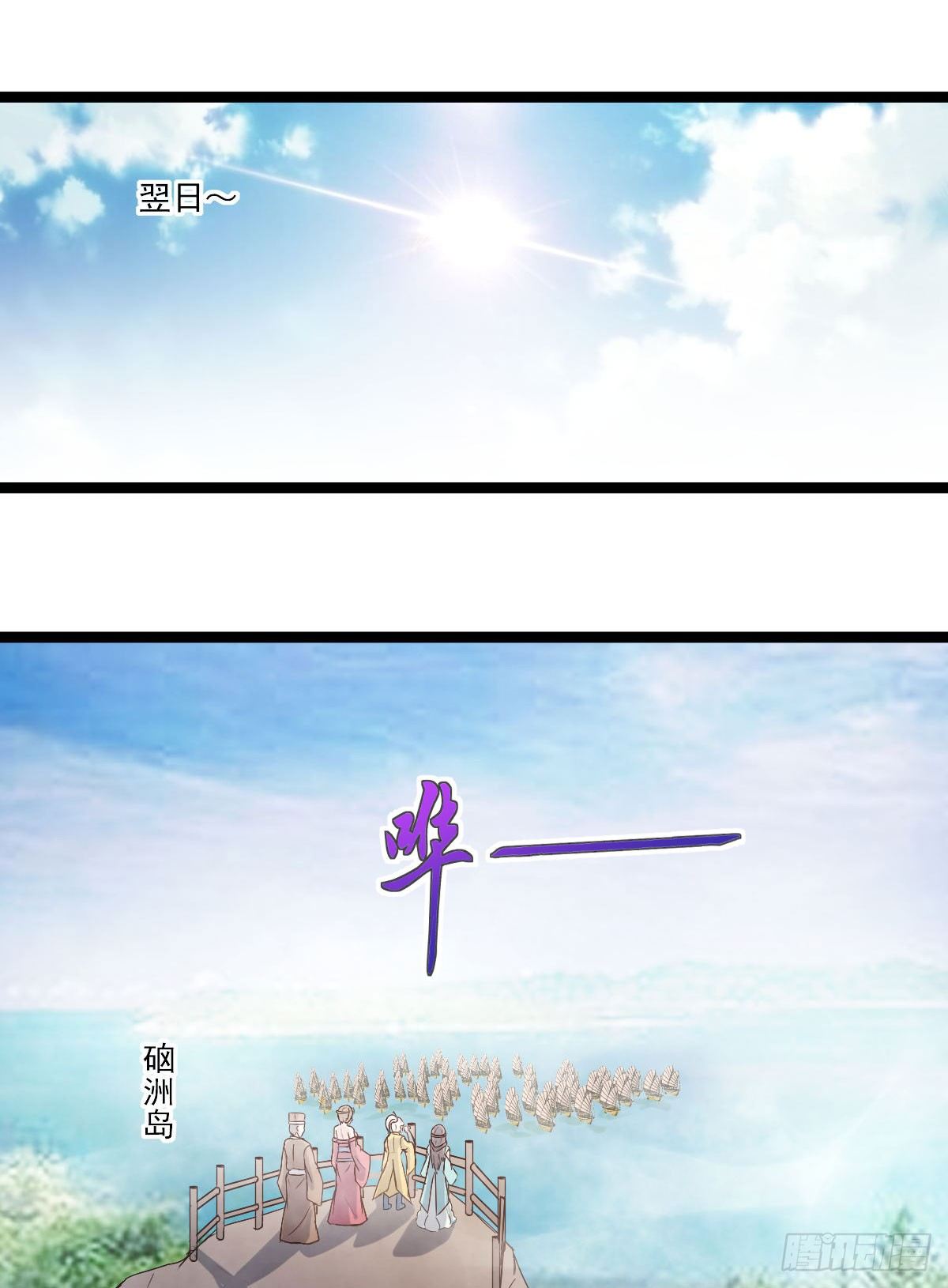 黑猫传信-第30话