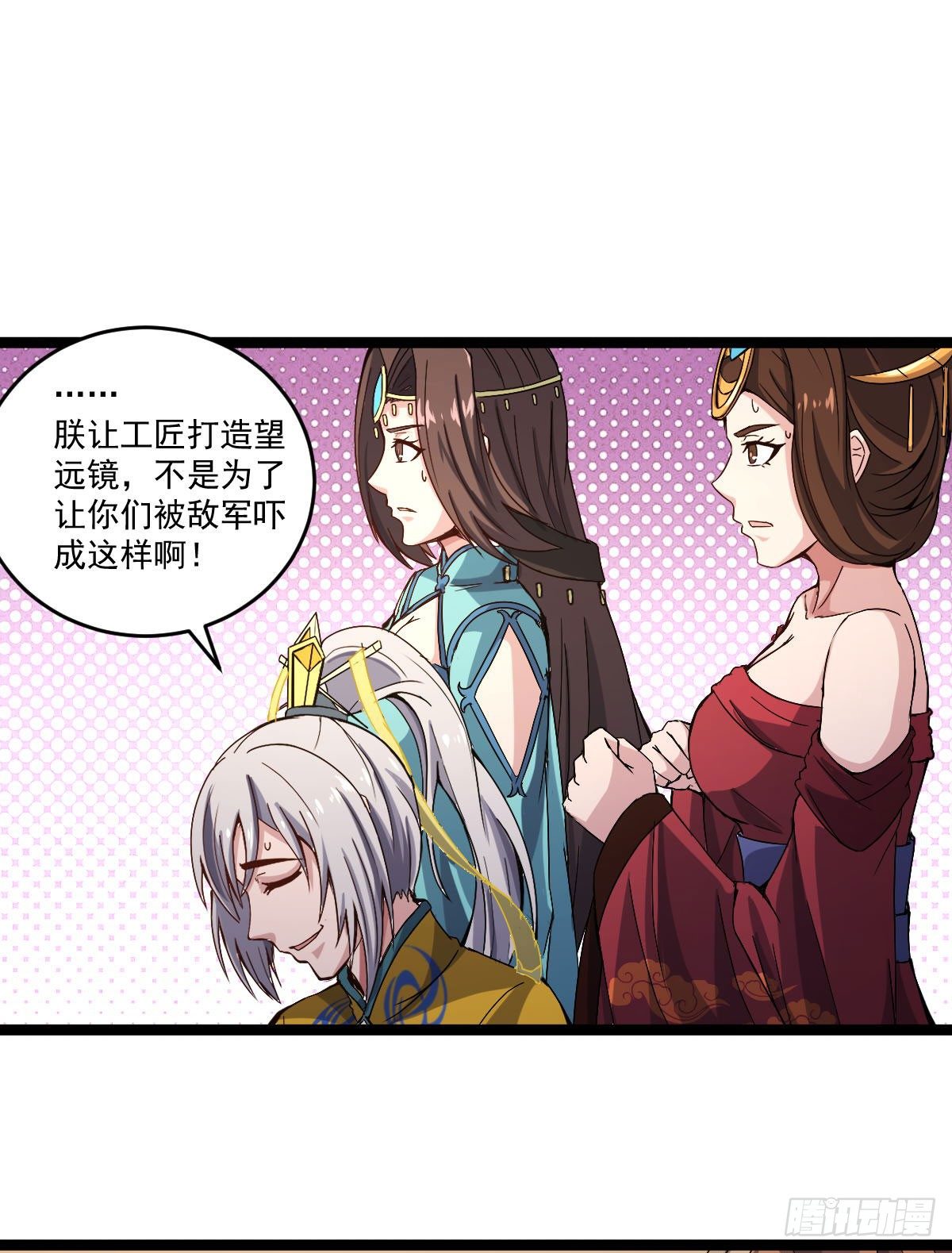 黑猫传信-第30话