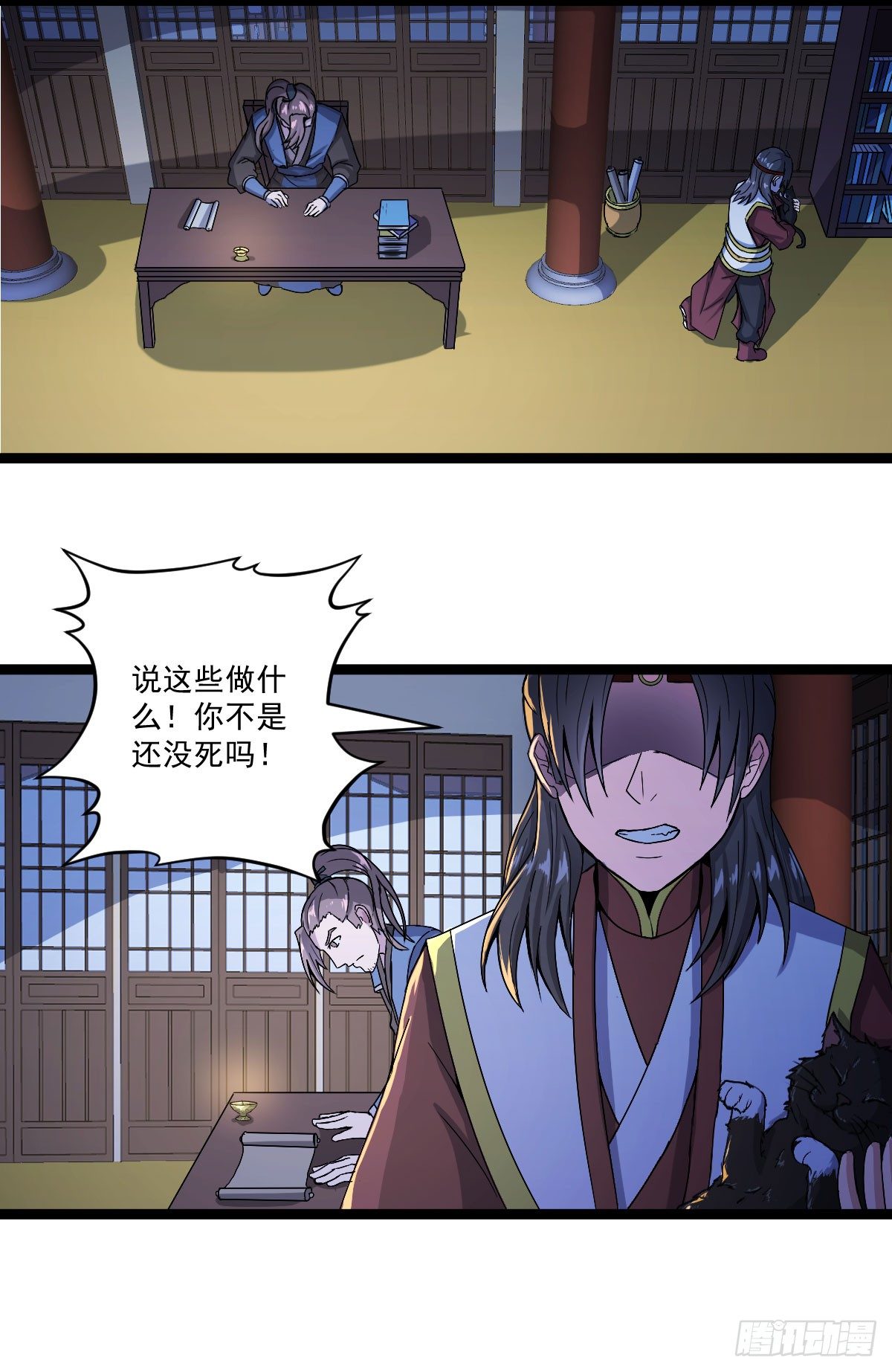 黑猫传信-第30话