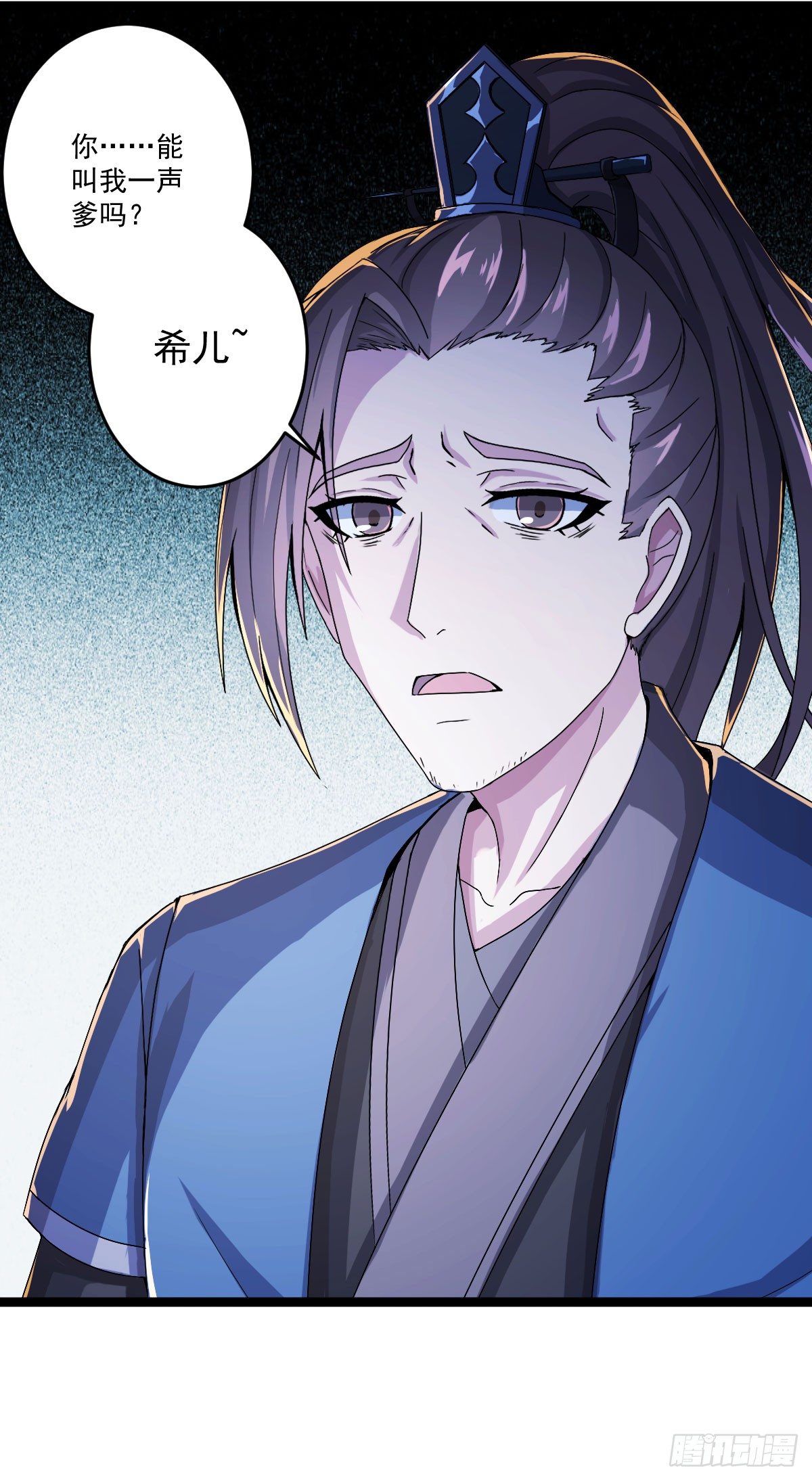 黑猫传信-第30话