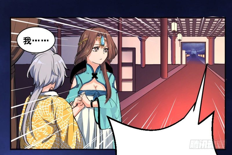 垂帘太后-第4话