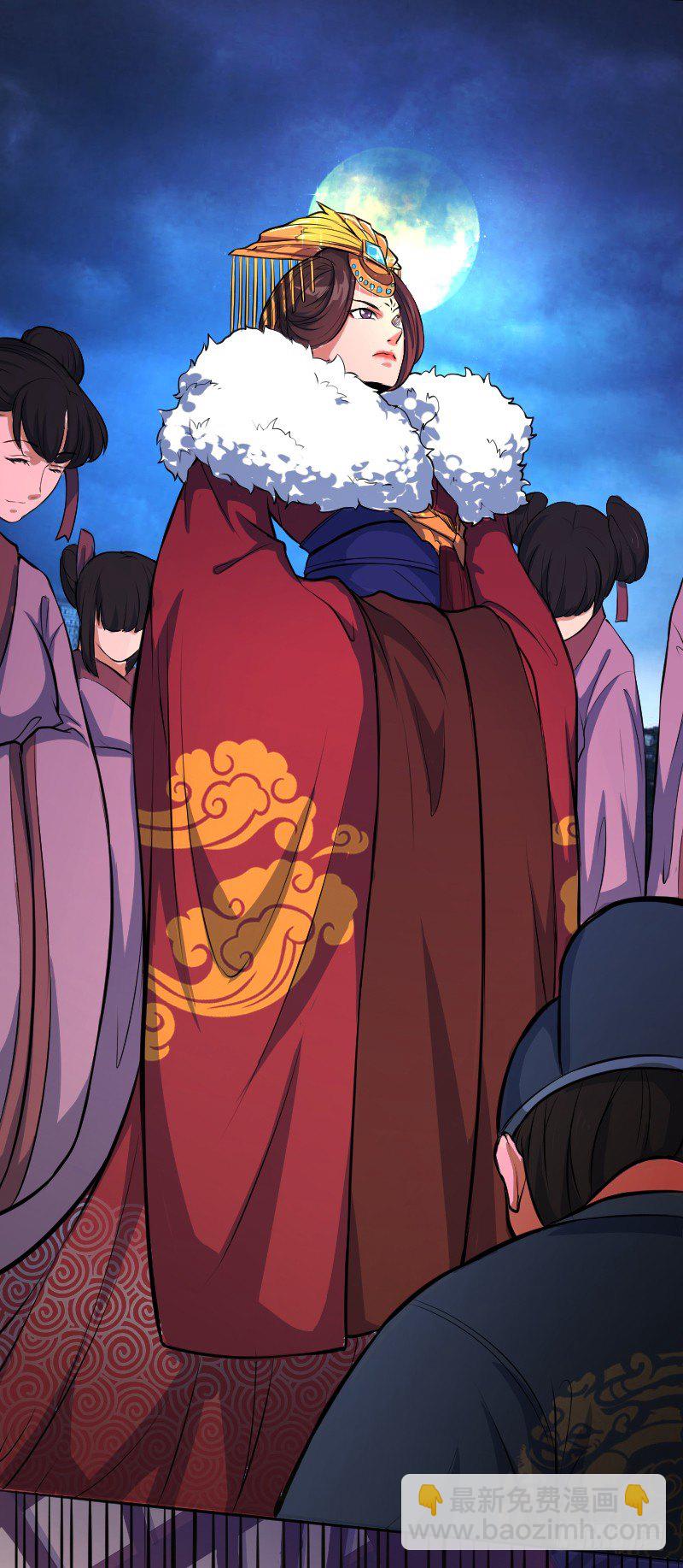 垂帘太后-第4话