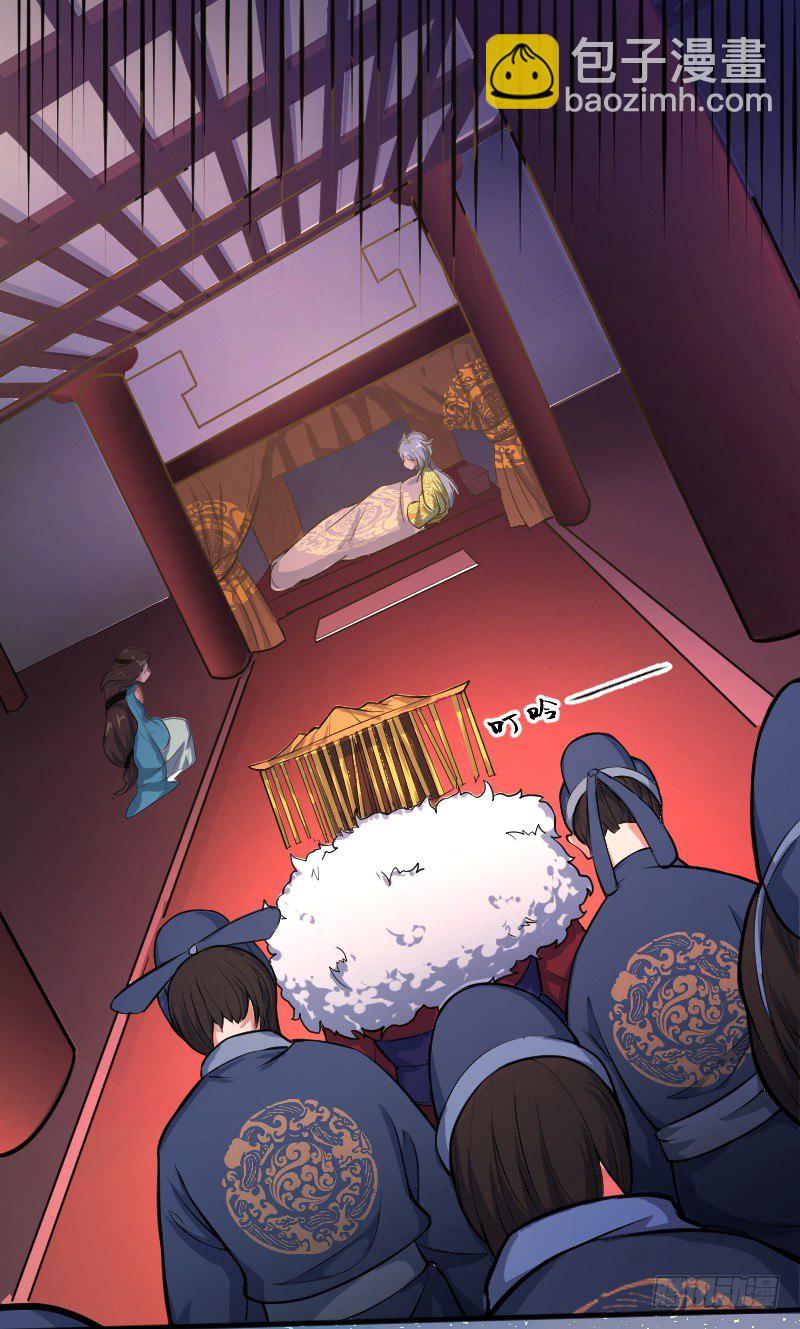 垂帘太后-第4话