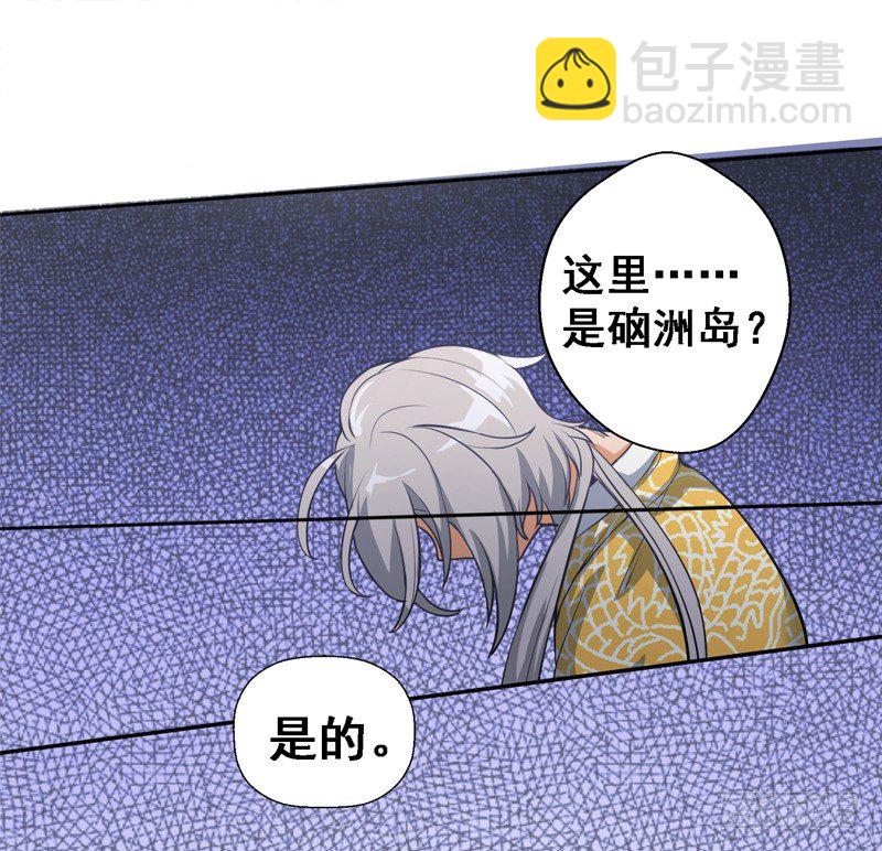 垂帘太后-第4话