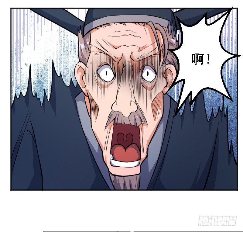 垂帘太后-第4话