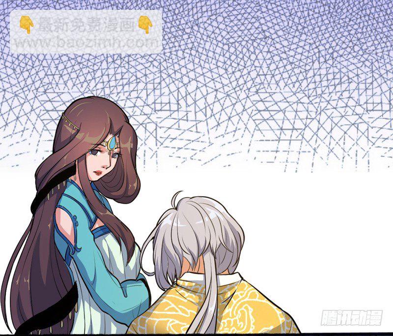 垂帘太后-第4话