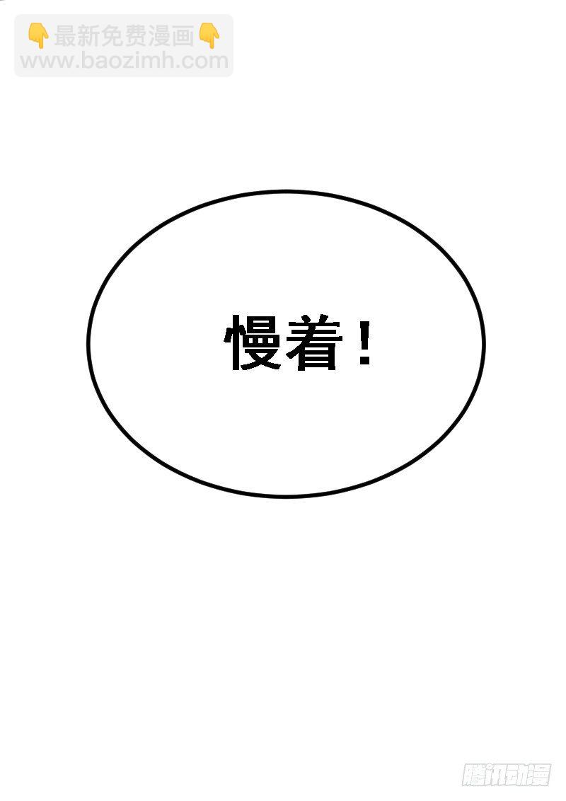 垂帘太后-第4话