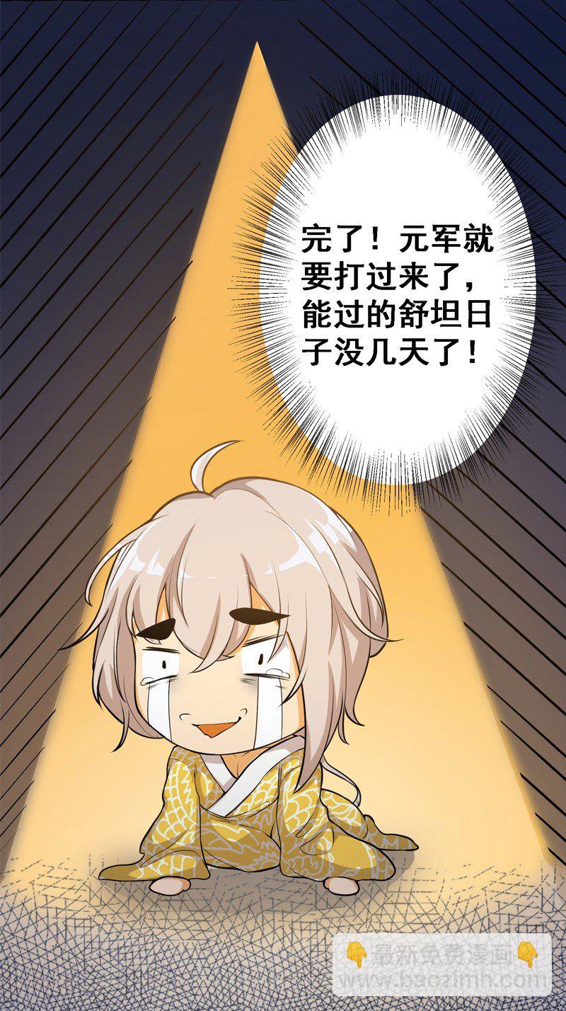 垂帘太后-第4话