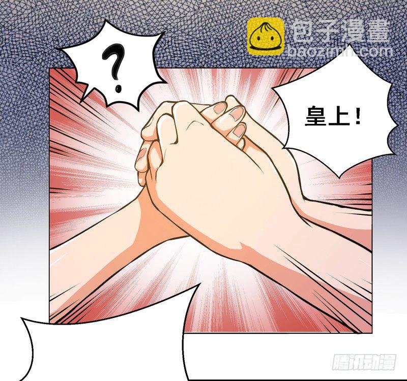 垂帘太后-第4话