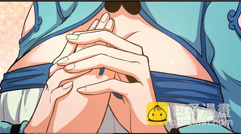 垂帘太后-第4话