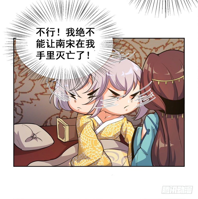 垂帘太后-第4话