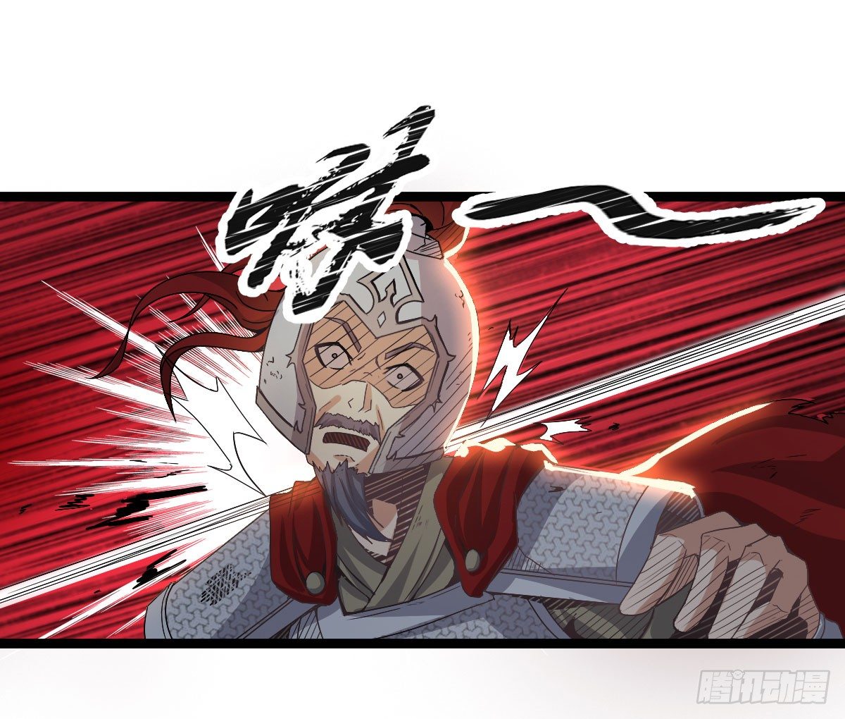 策反大计-第34话