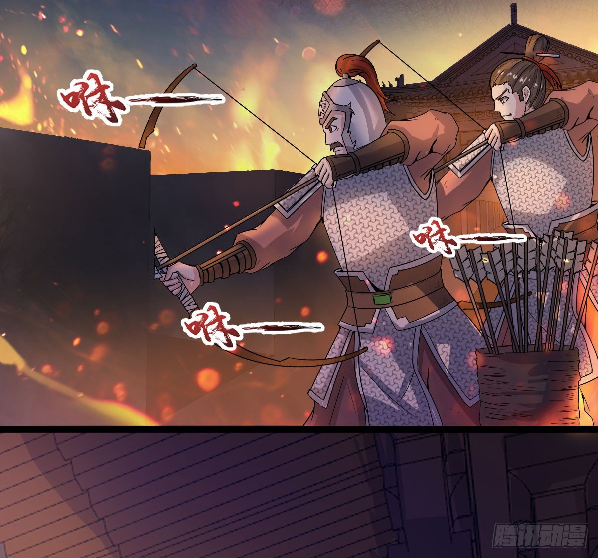 烽火连天-第36话