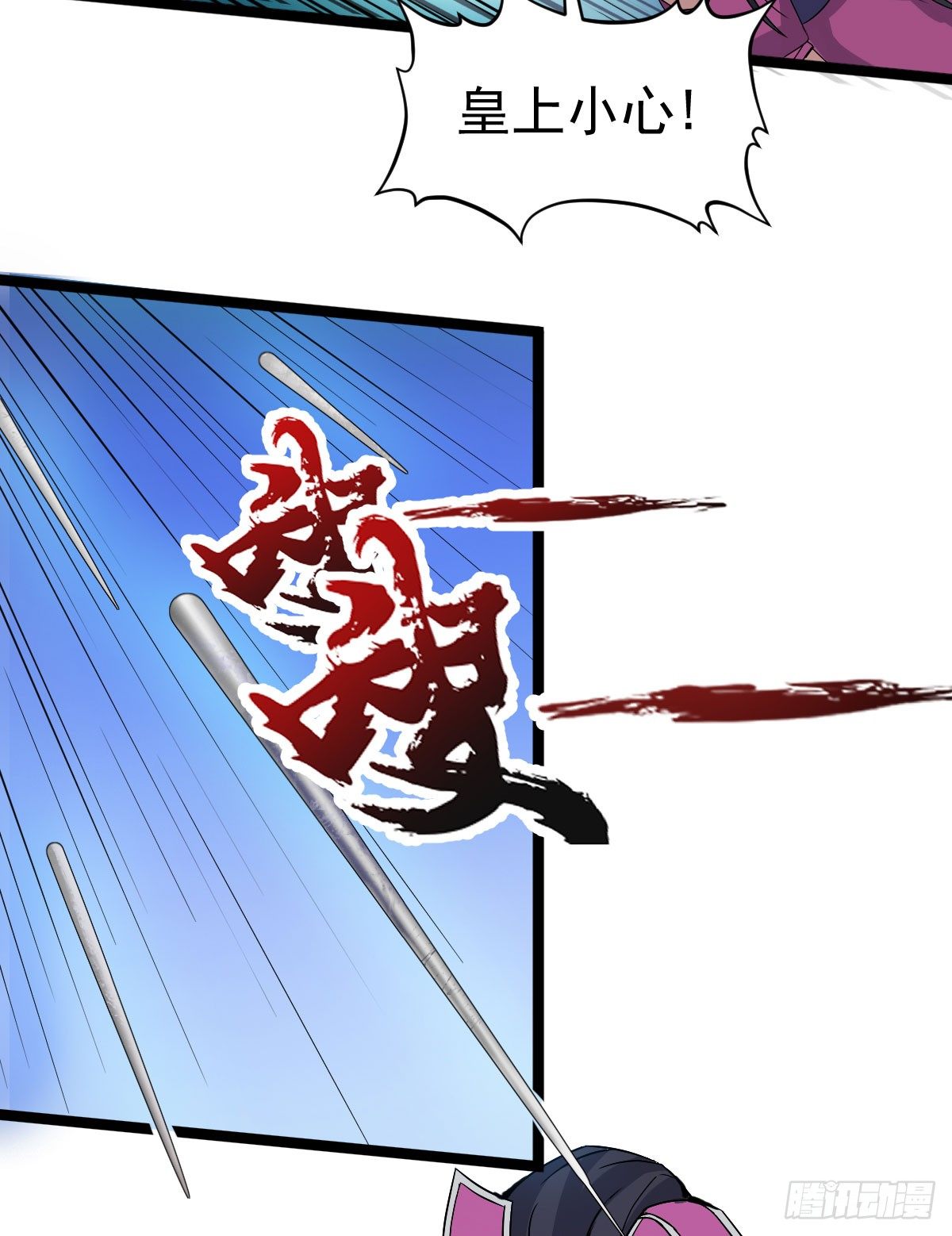 烽火连天-第36话