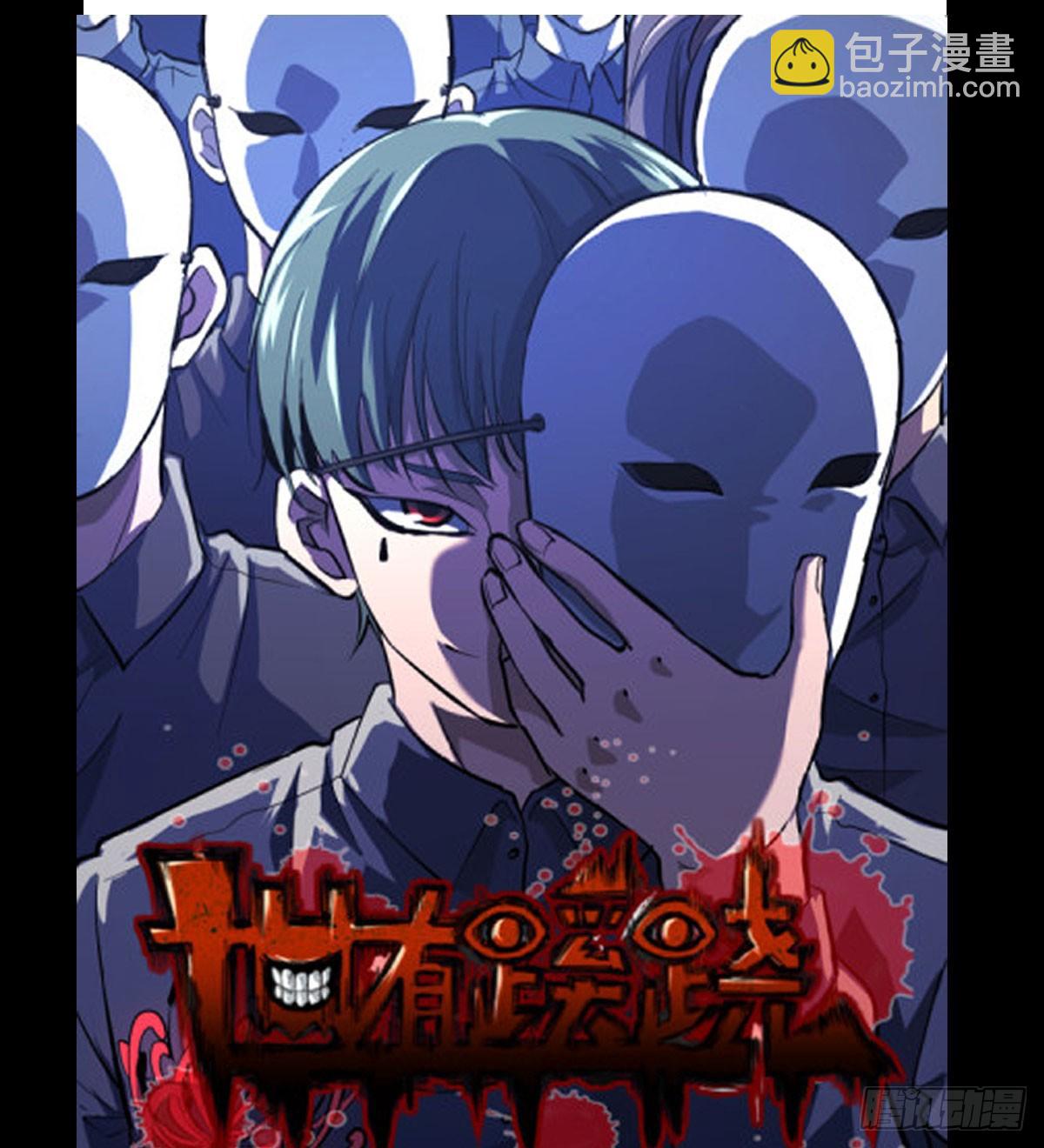 烽火连天-第36话