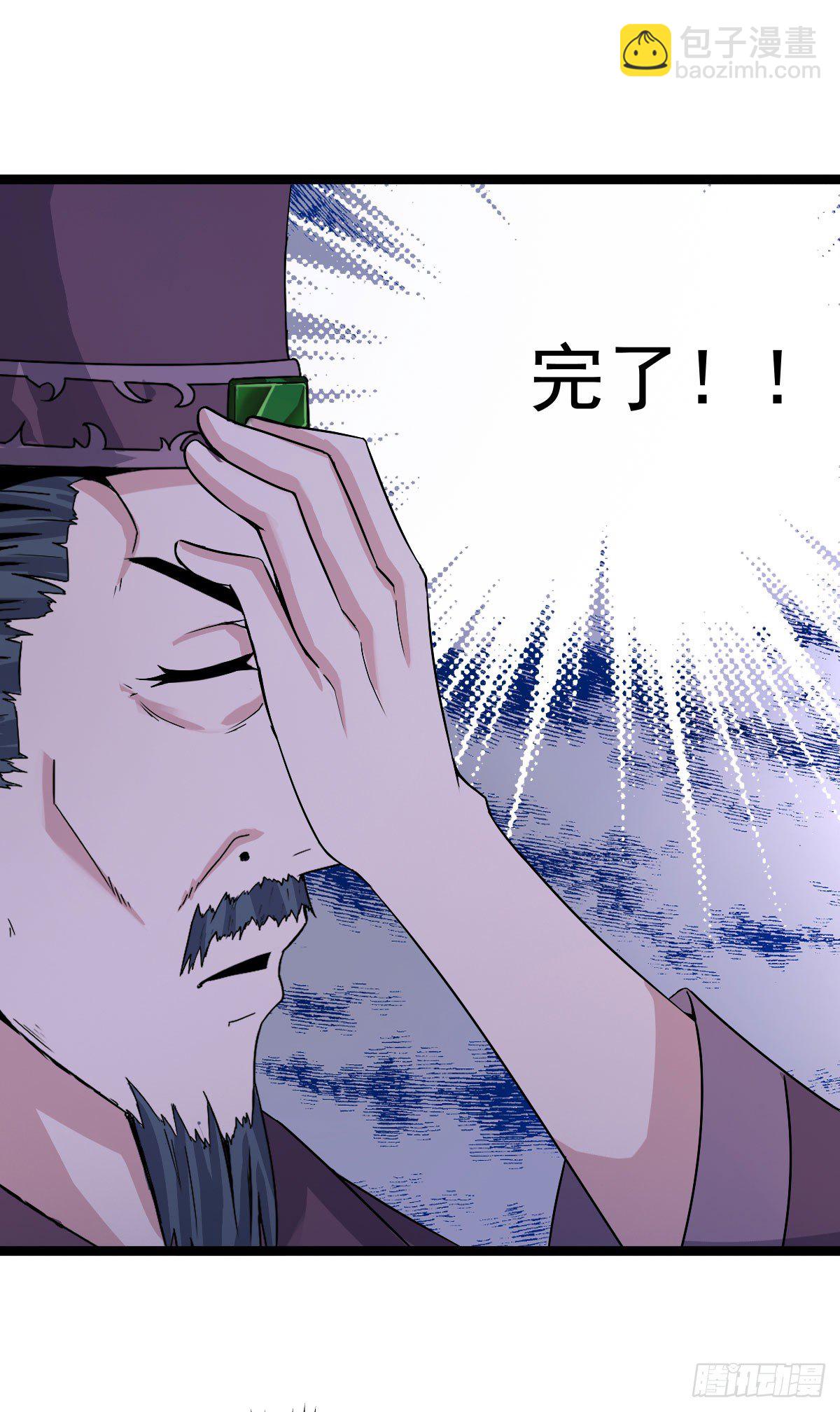 烽火连天-第36话