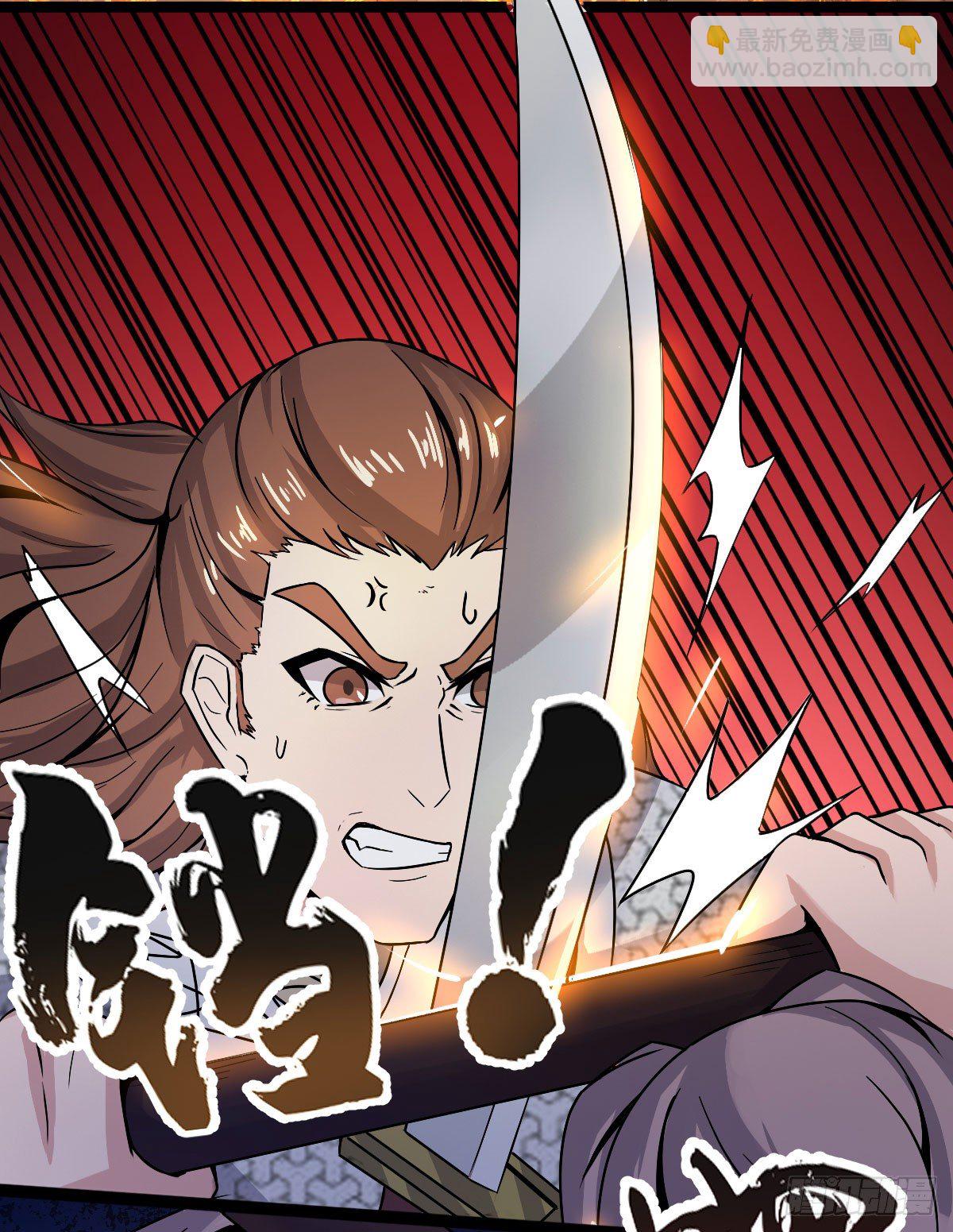 降卒哗变-第38话