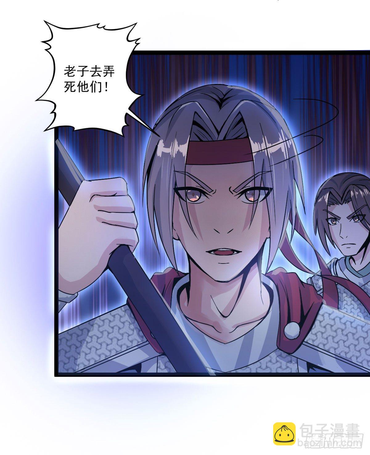 降卒哗变-第38话