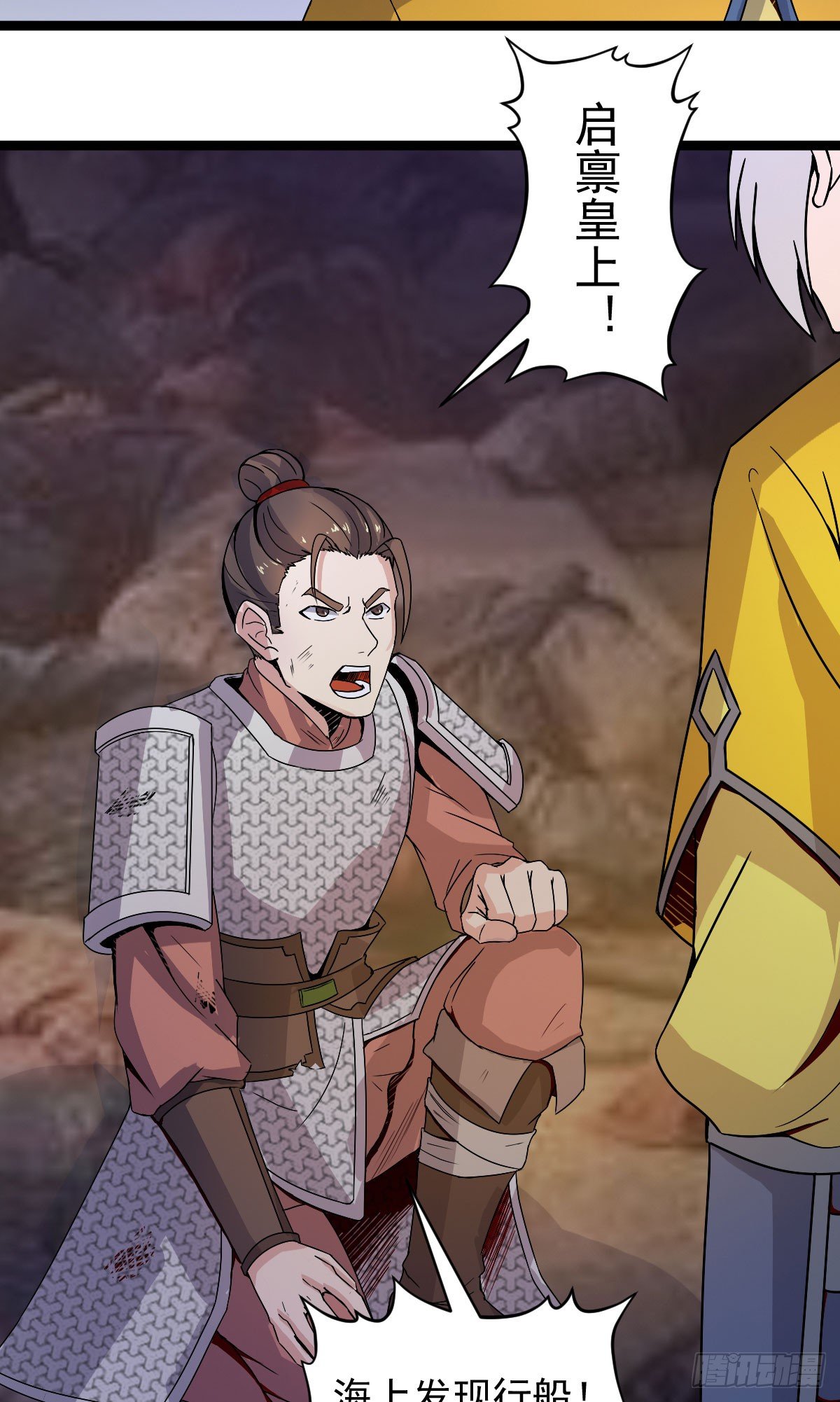 降卒哗变-第38话