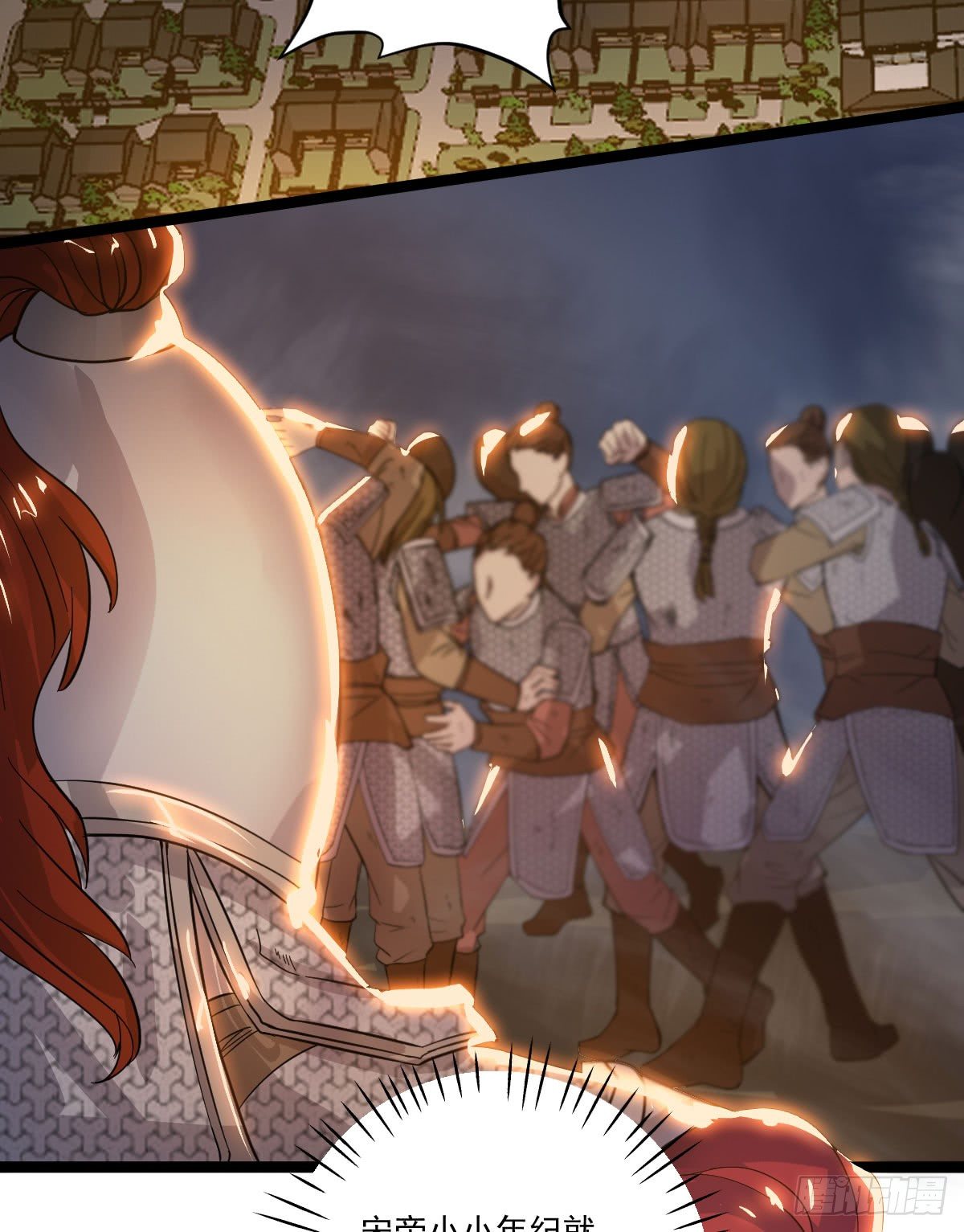 降卒哗变-第38话