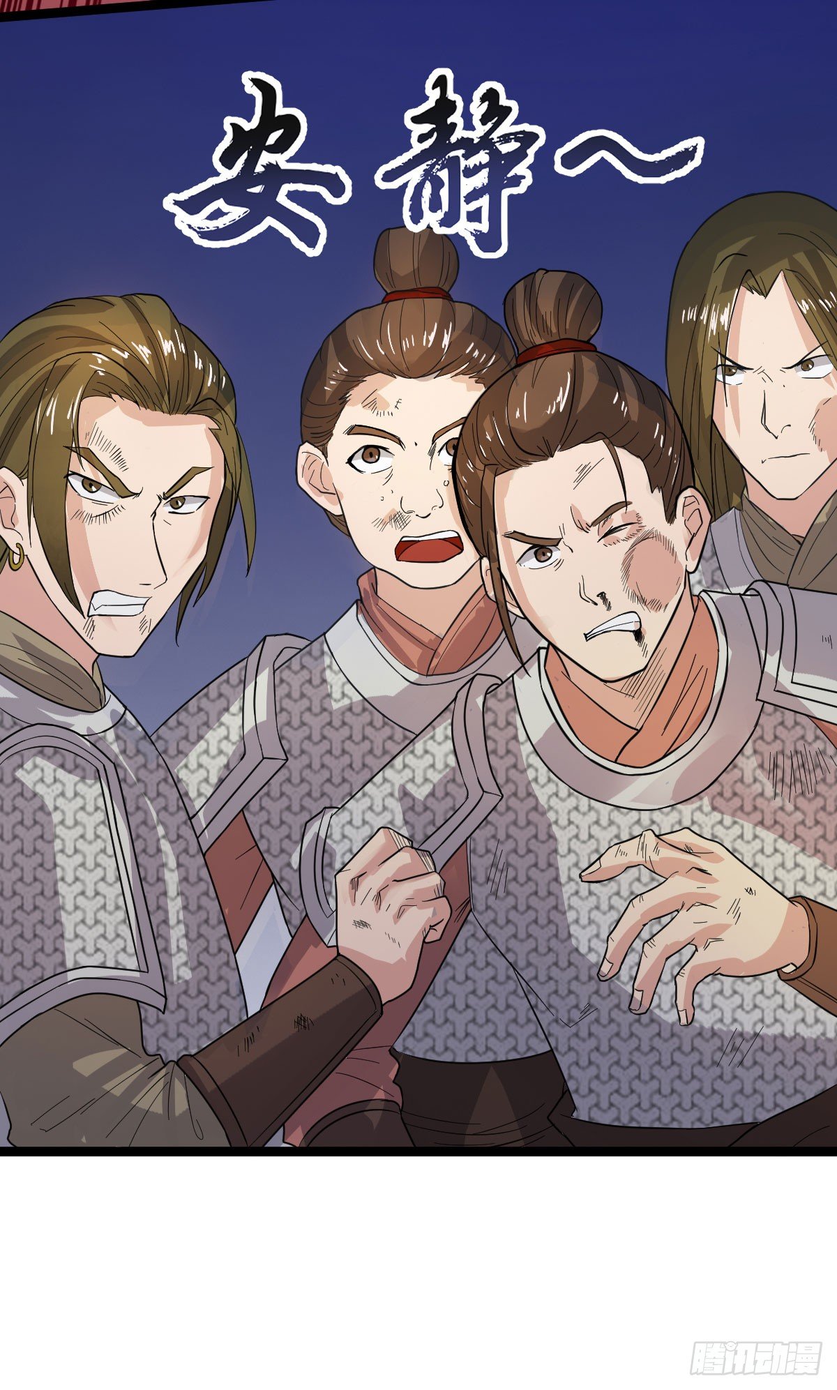 降卒哗变-第38话