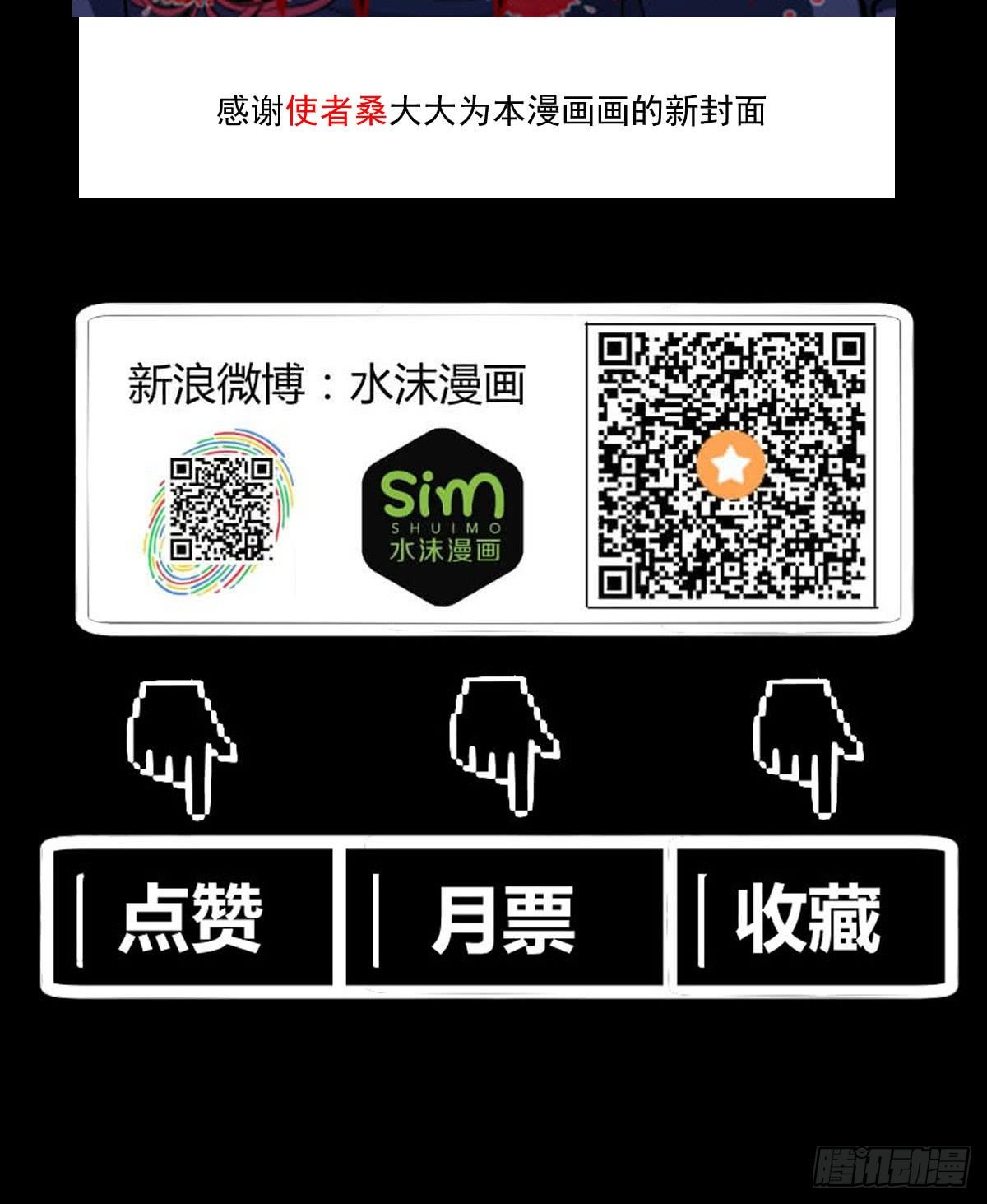 推行新制-第40话