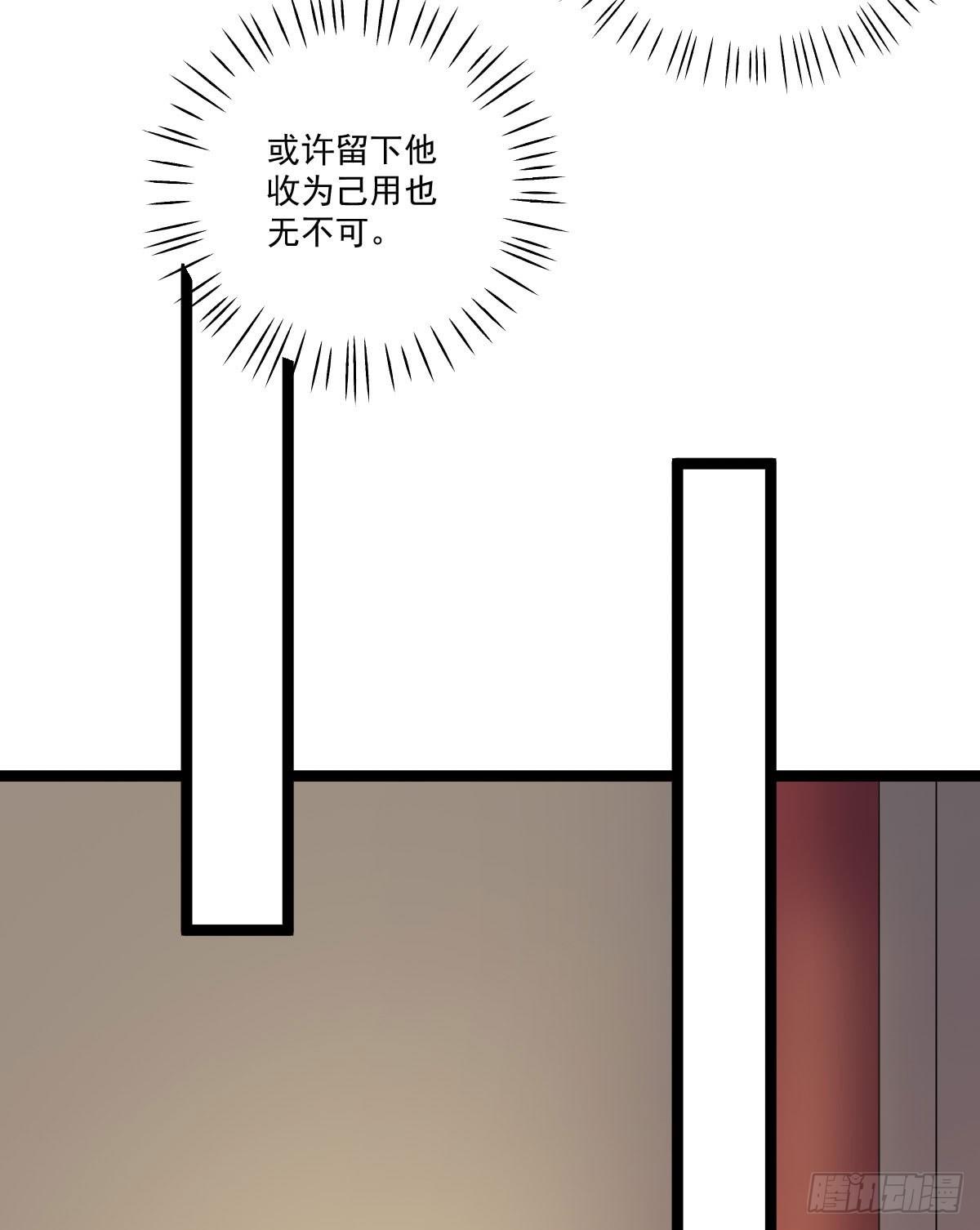 班师雷州-第42话