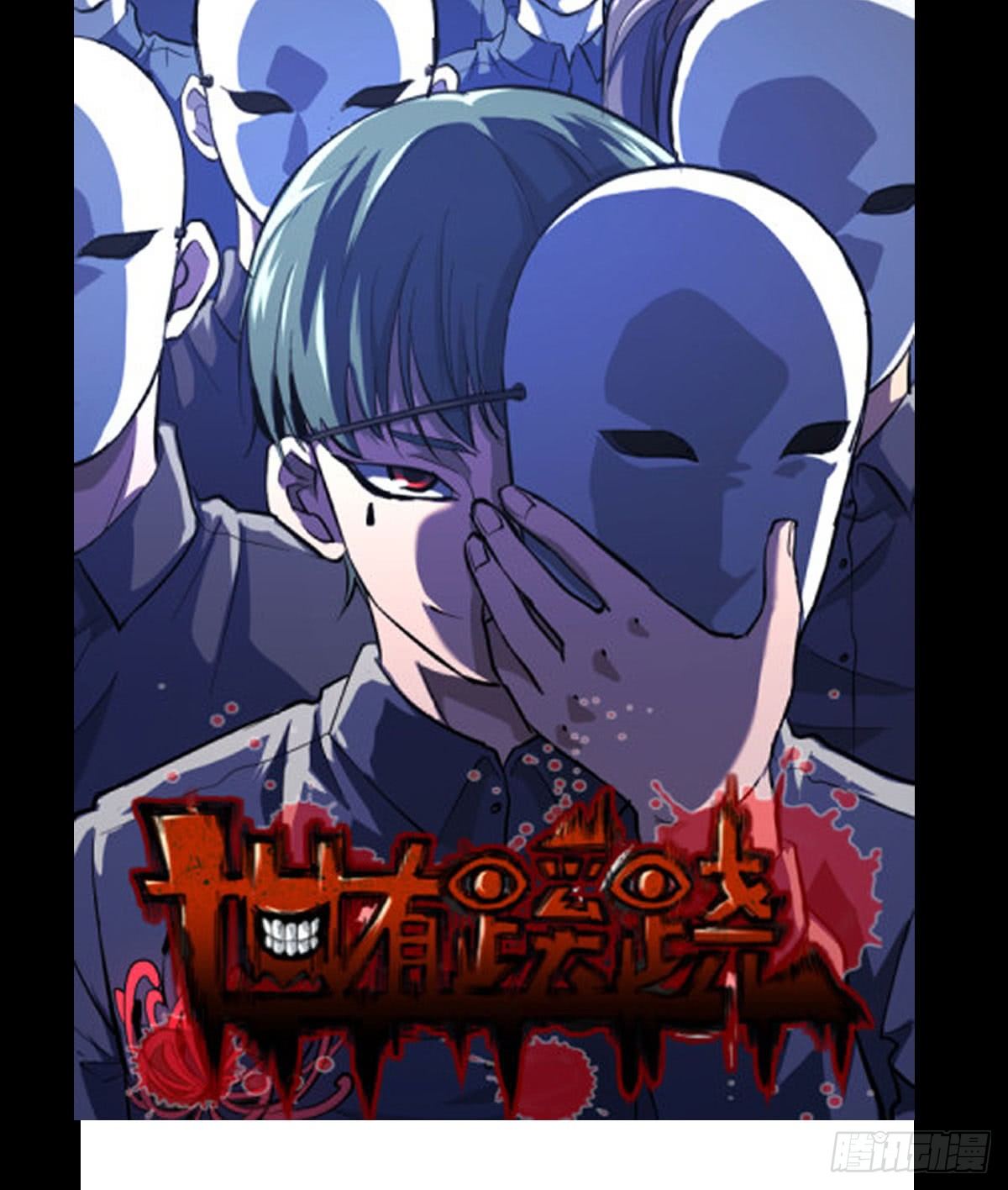 班师雷州-第42话