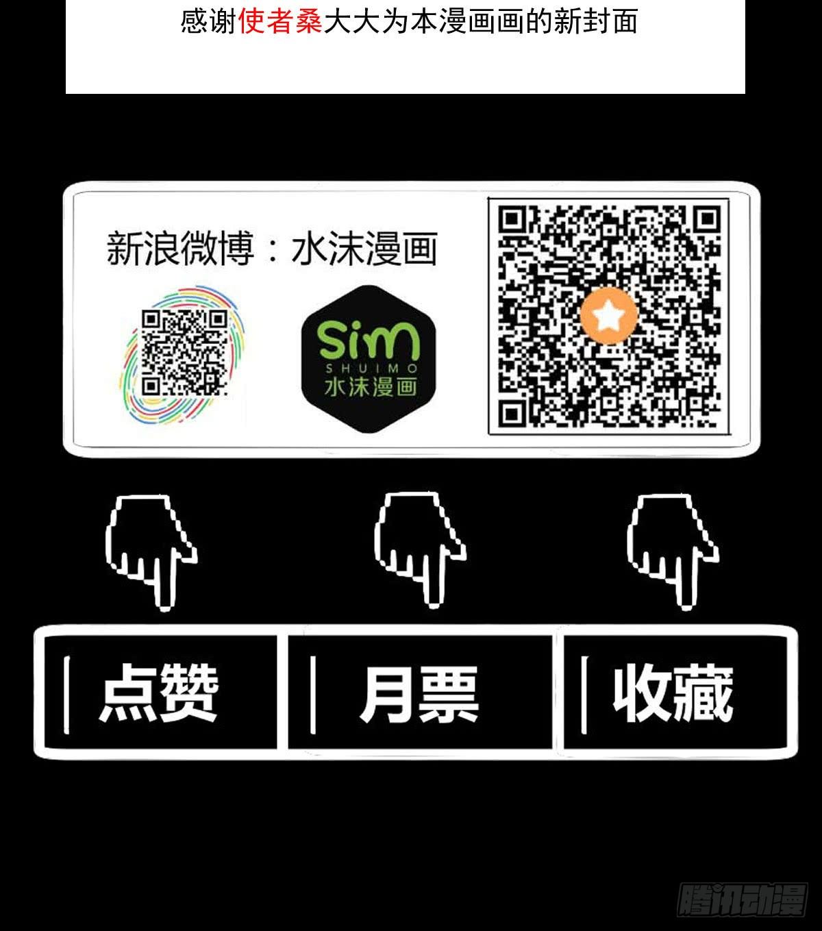 班师雷州-第42话