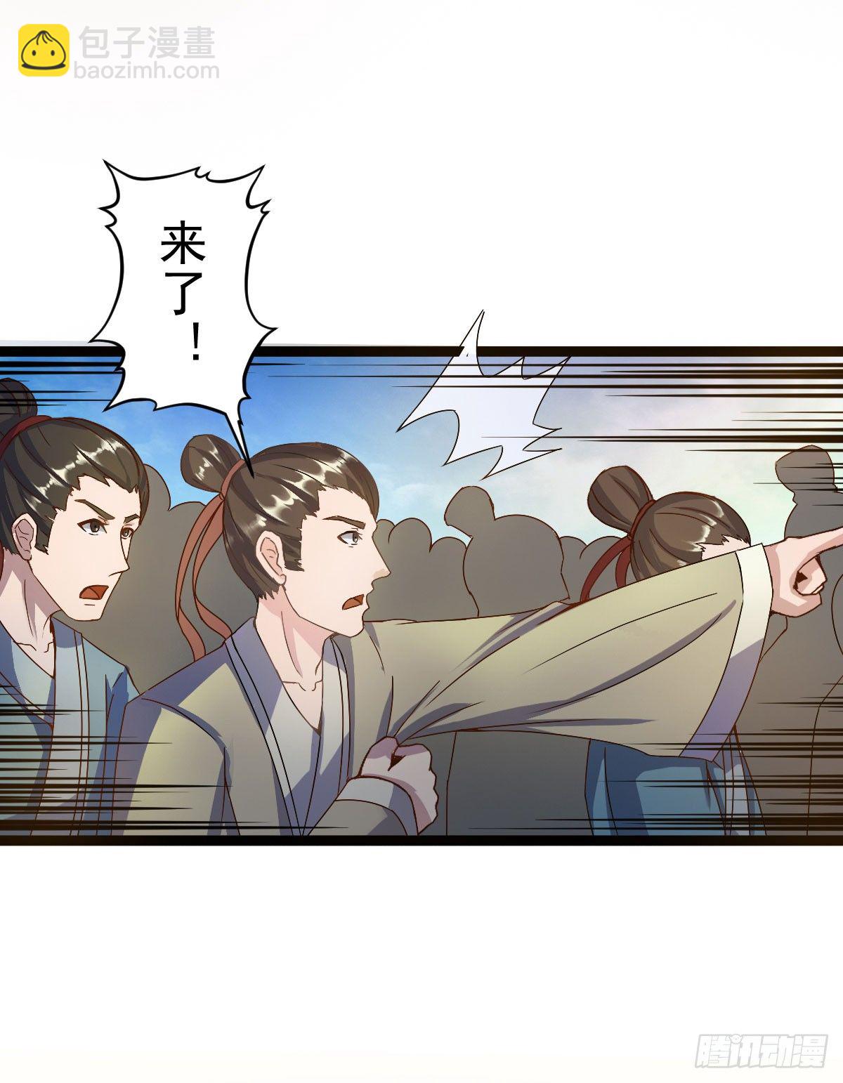 班师雷州-第42话