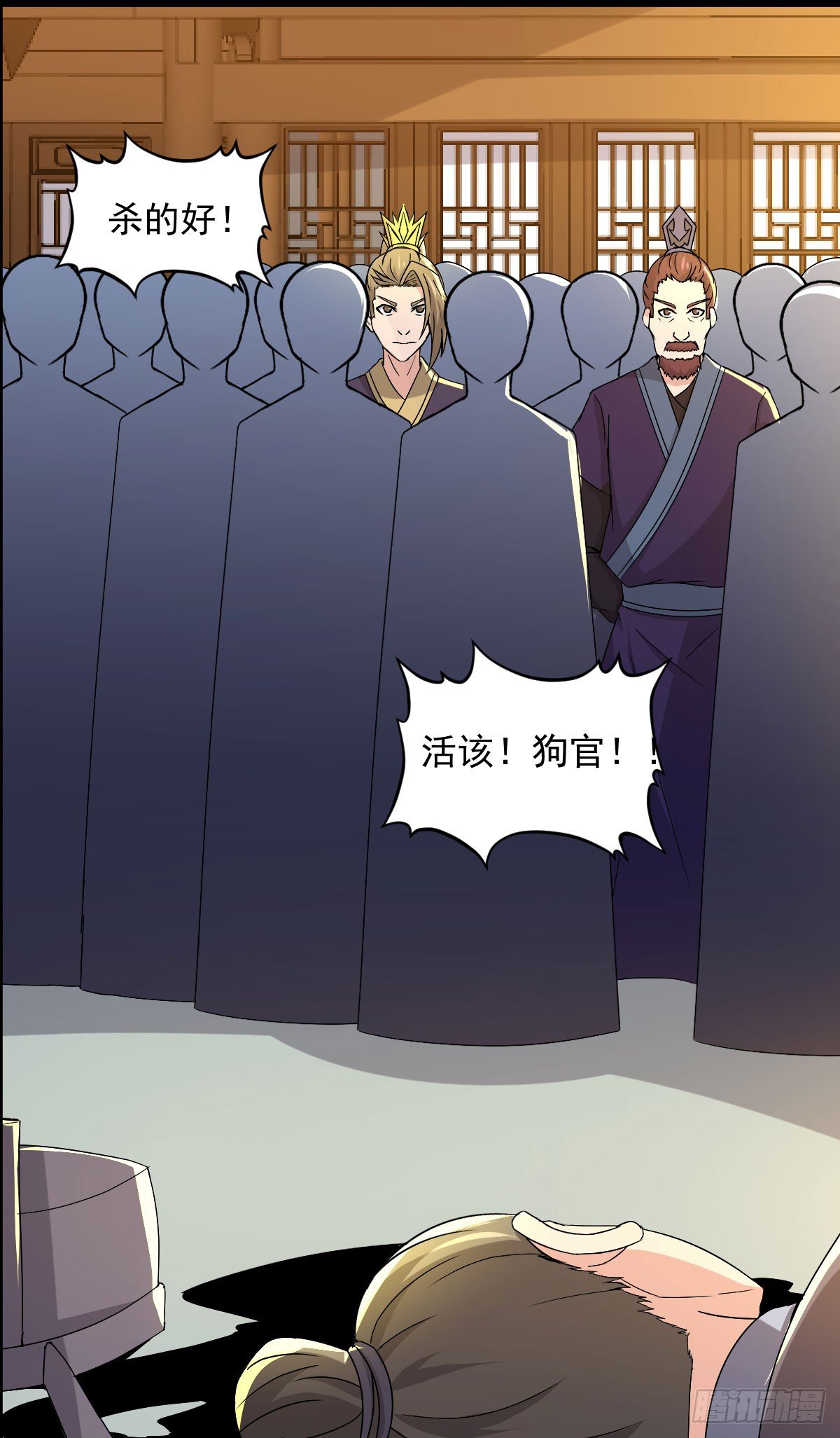 闺房春色乐无边-第44话