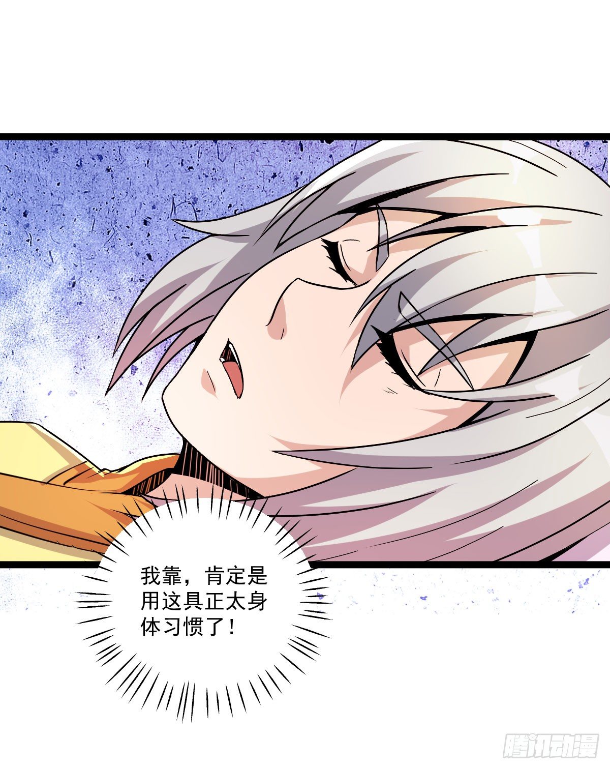 闺房春色乐无边-第44话